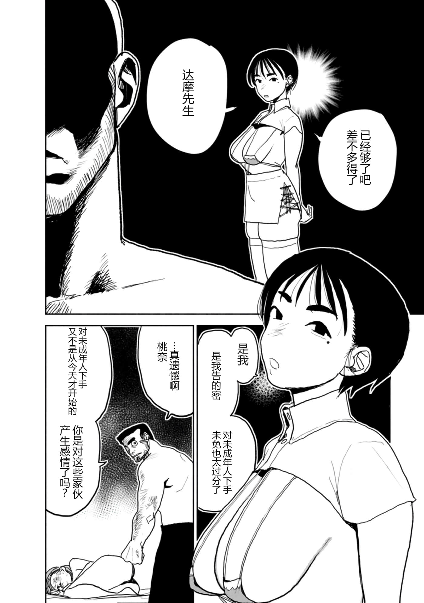 第 166 页