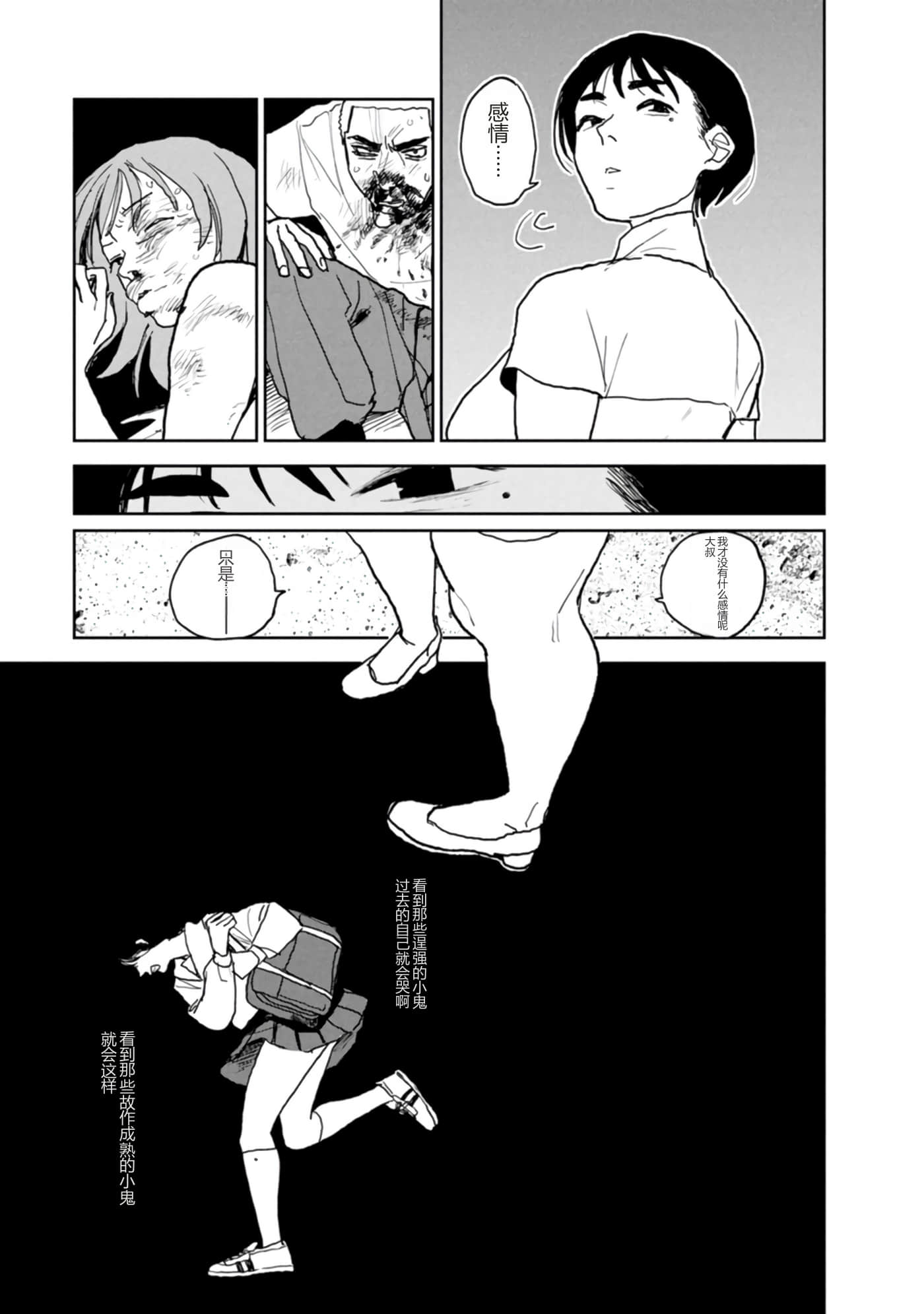 第 167 页
