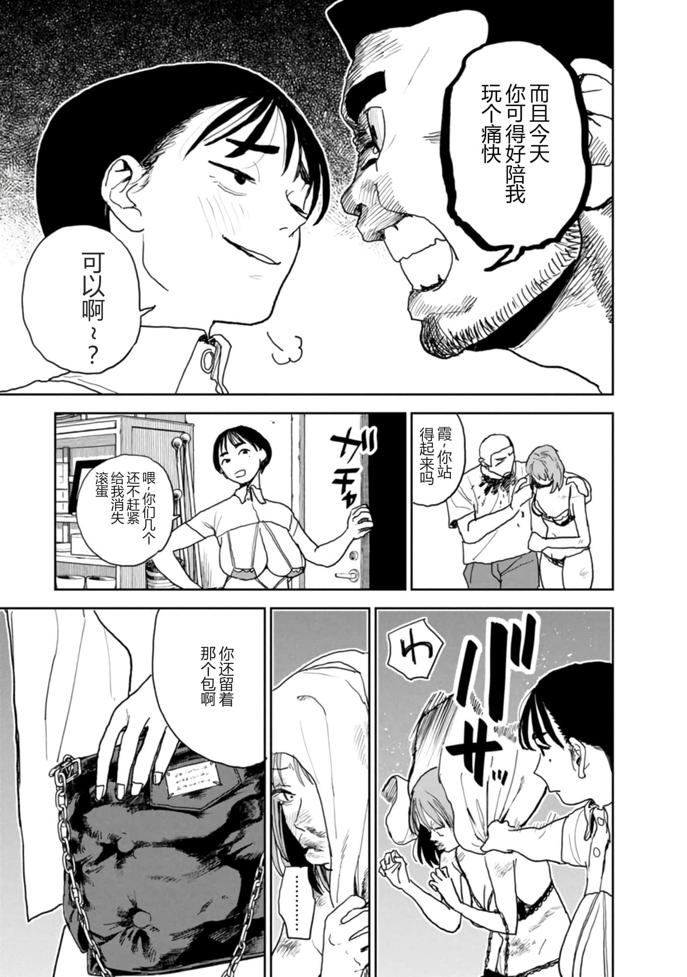 第 169 页
