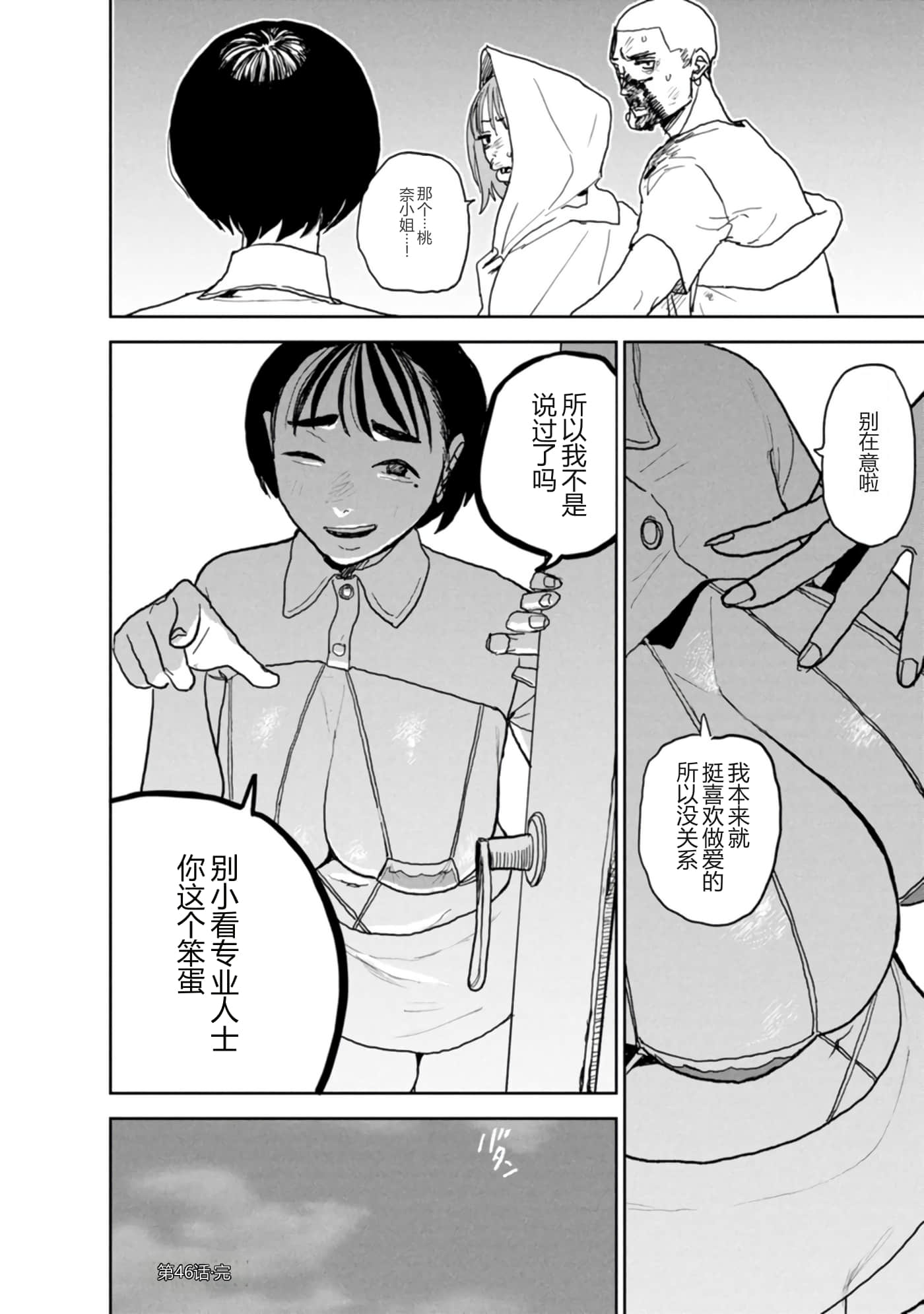 第 170 页