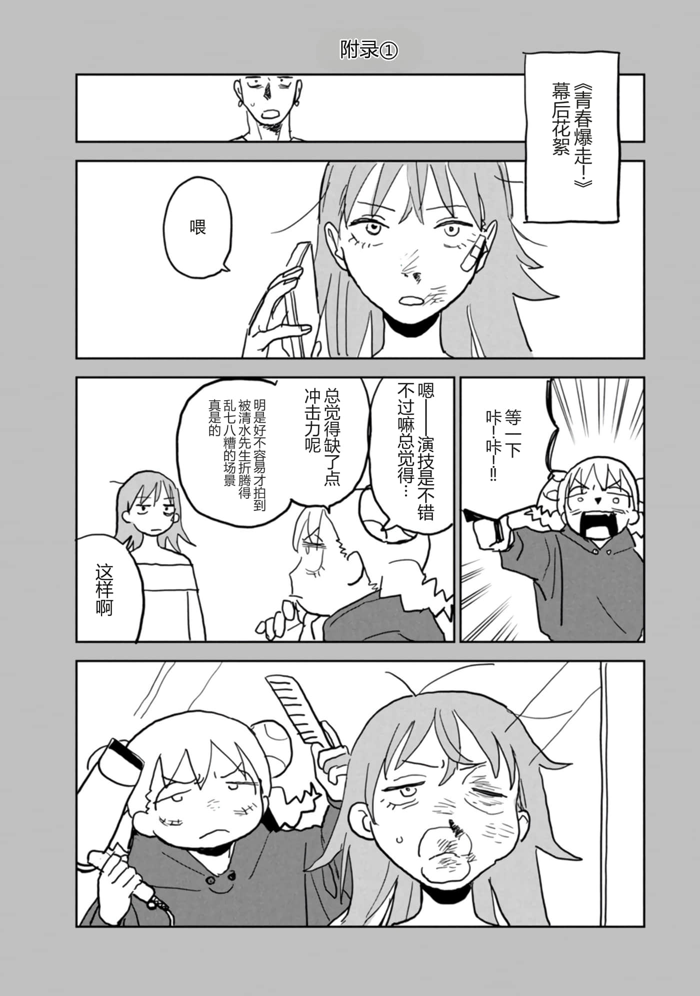 第 172 页