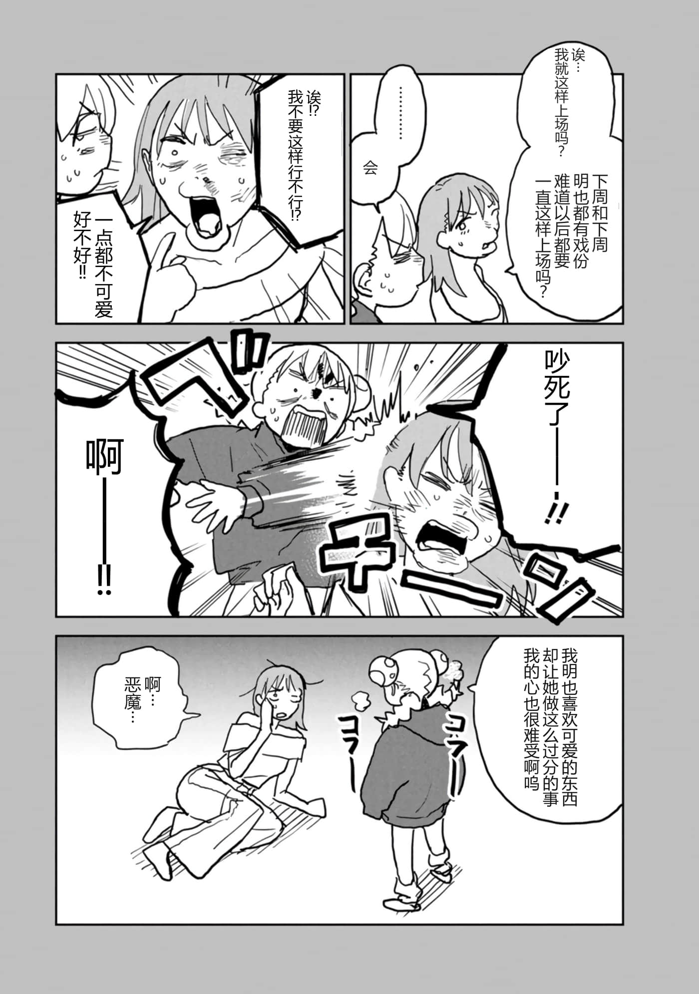第 173 页