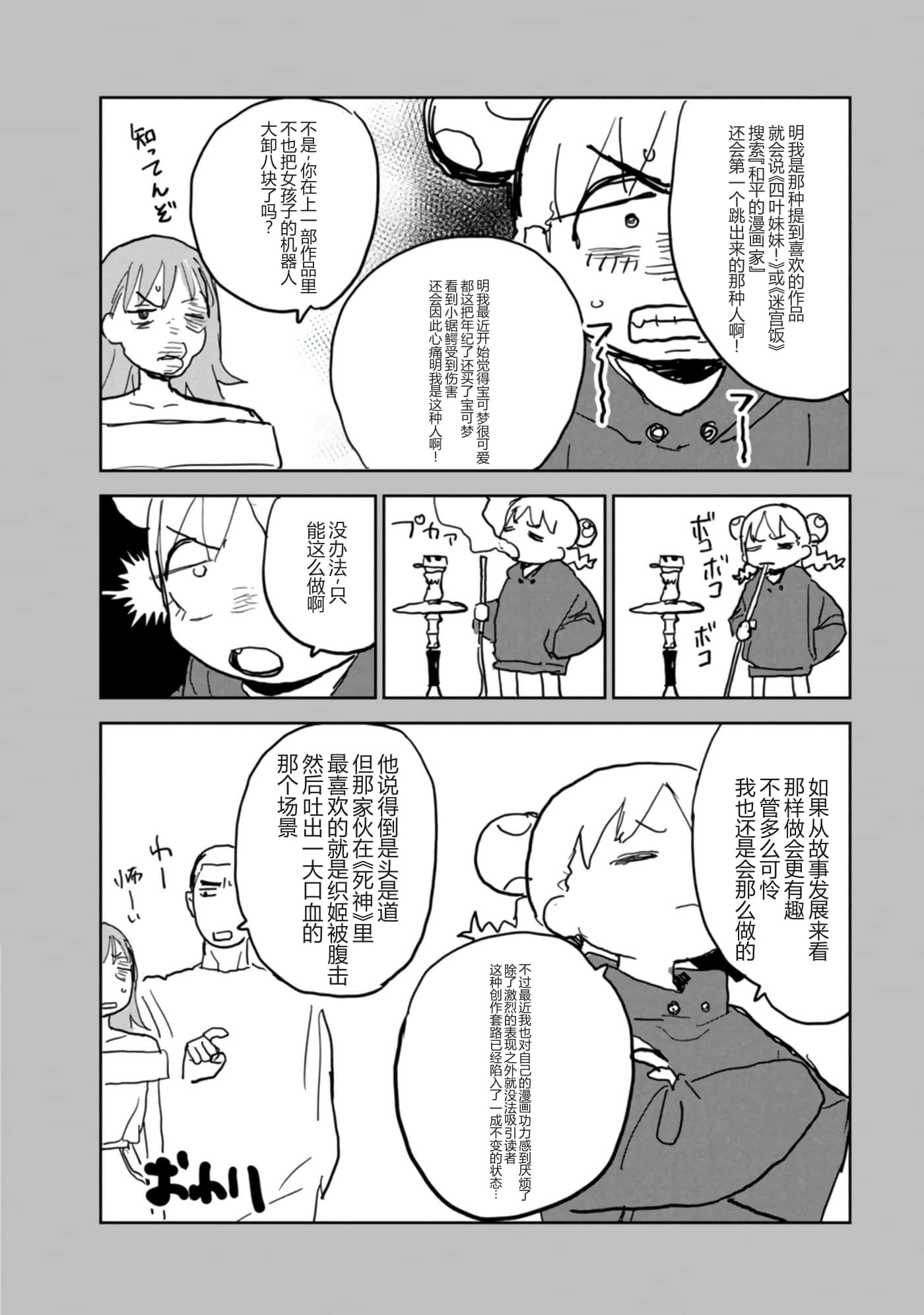 第 174 页