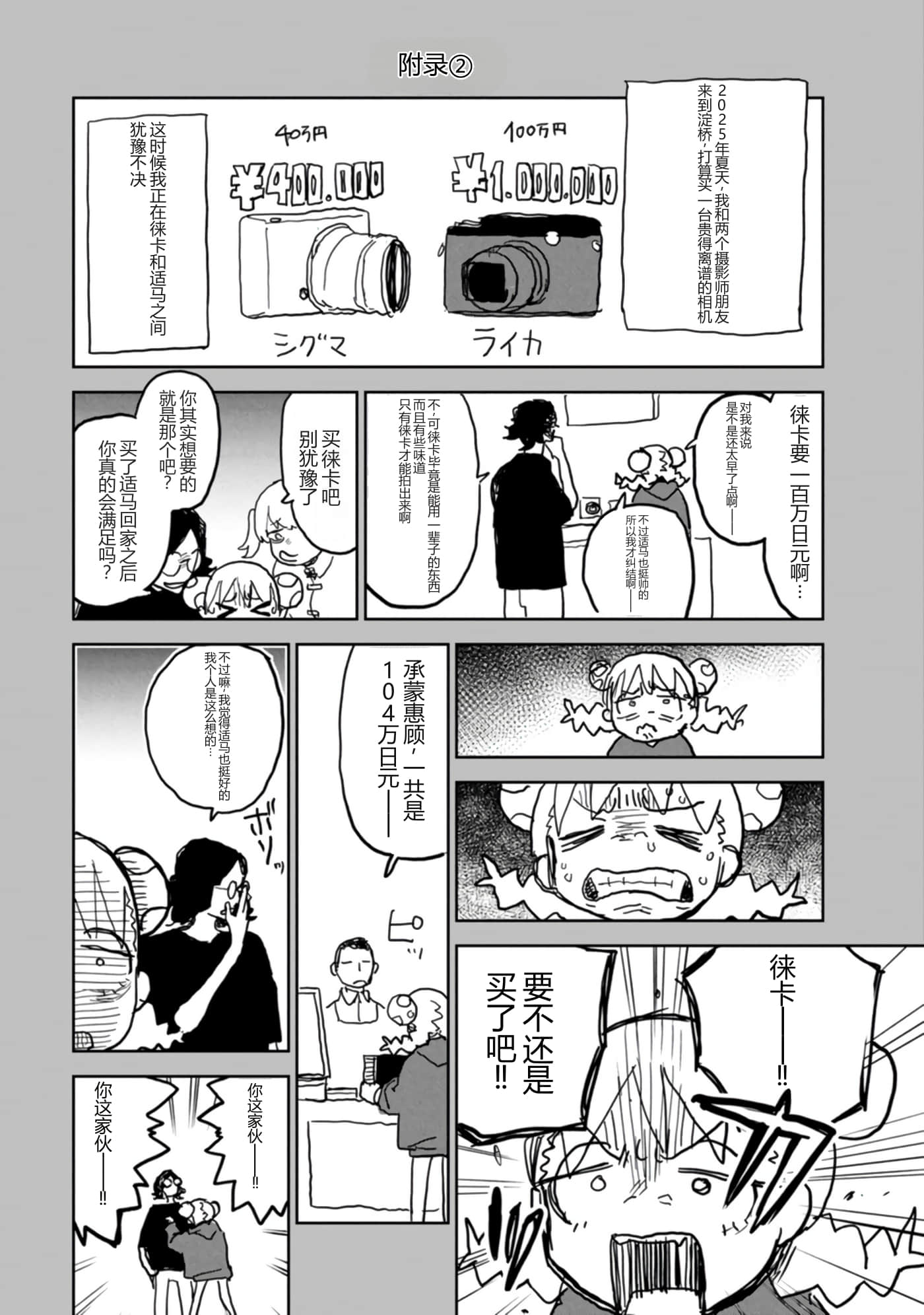 第 175 页