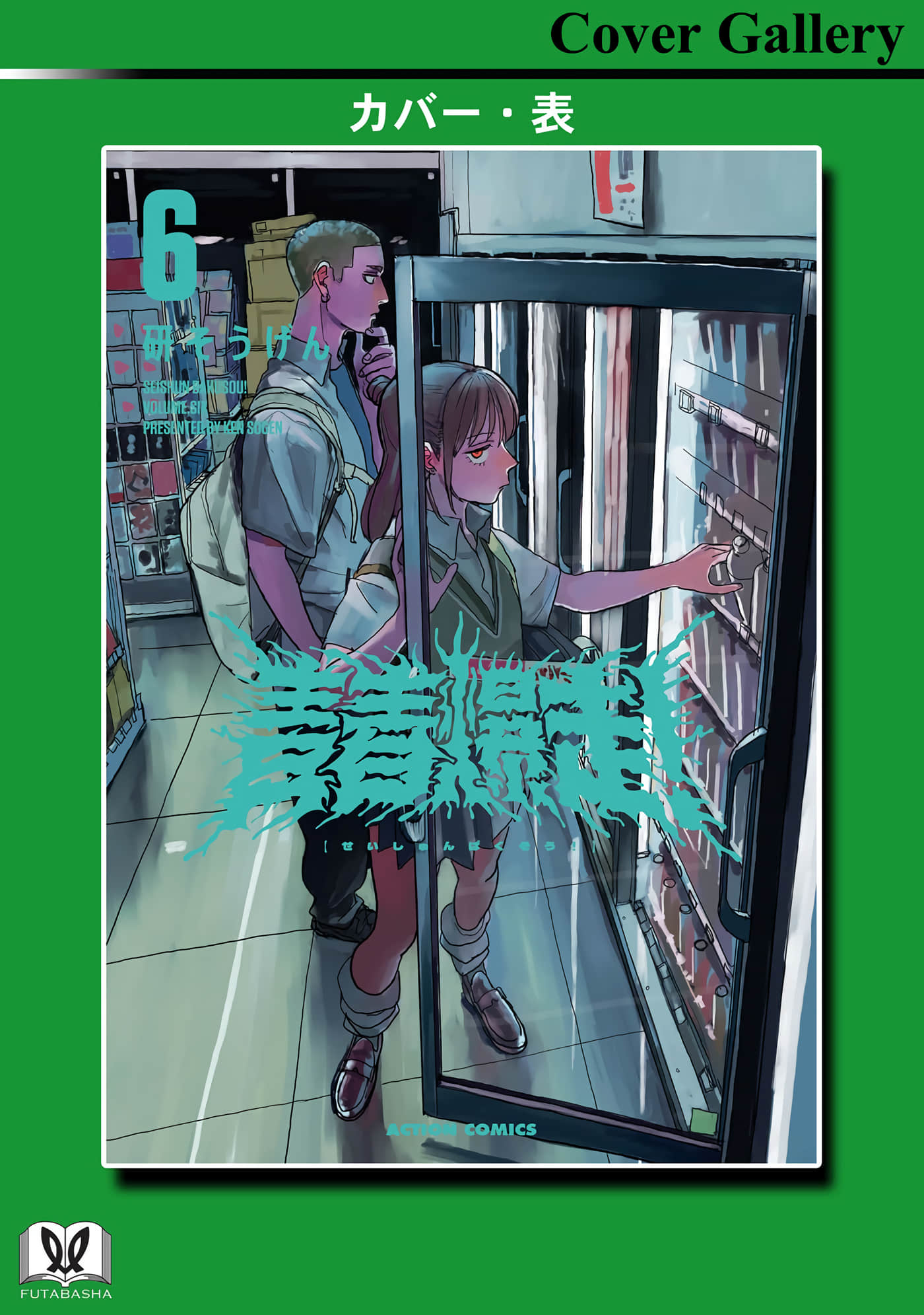 第 178 页