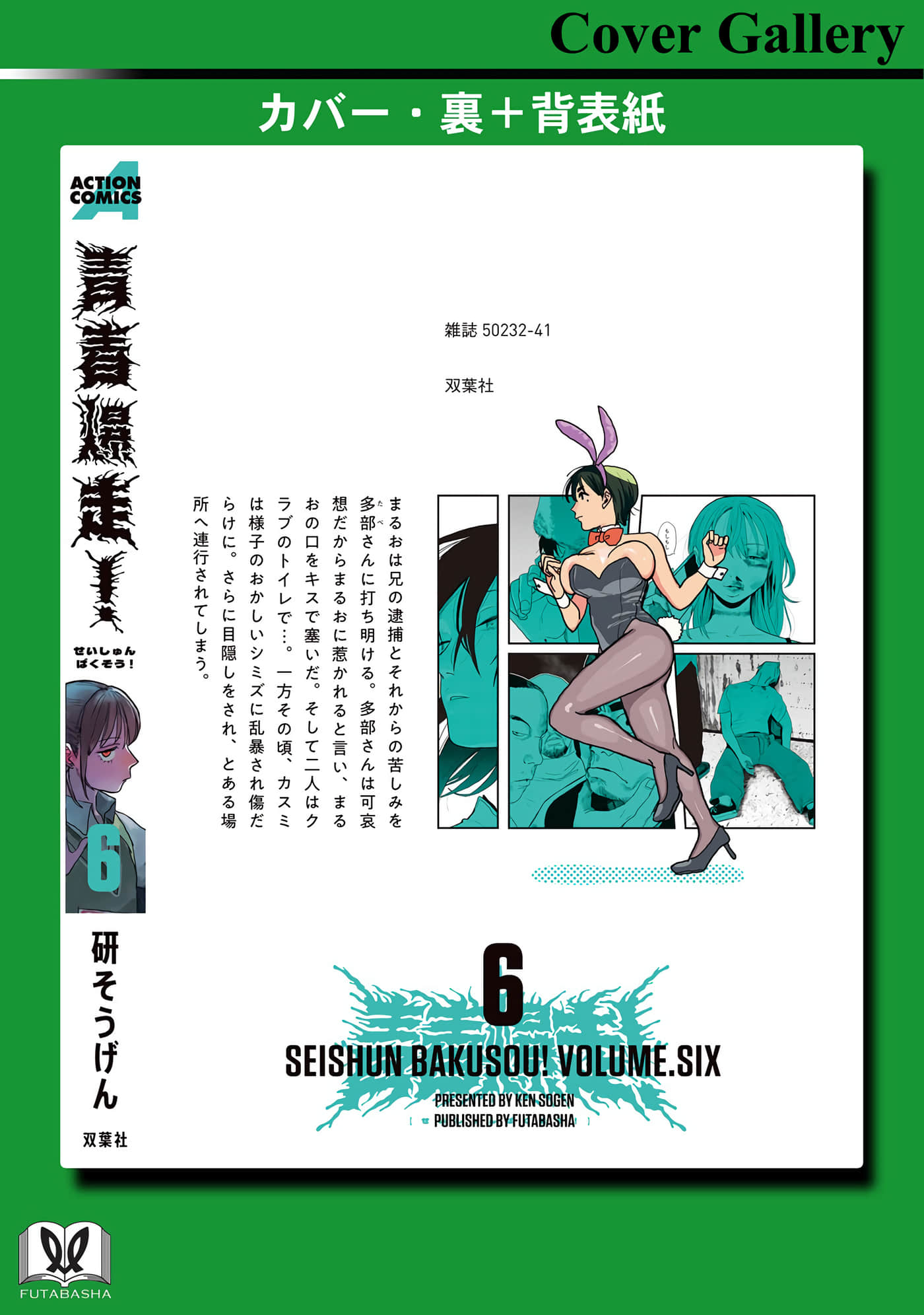 第 179 页