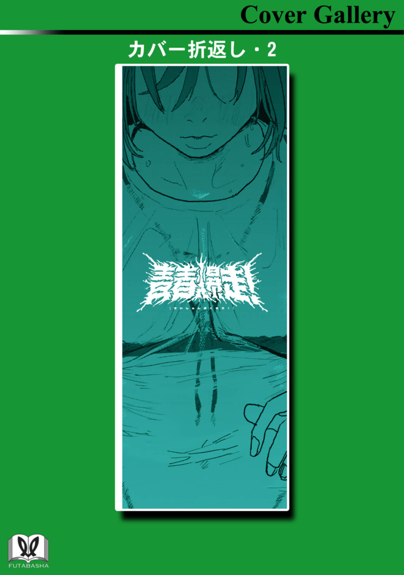第 180 页