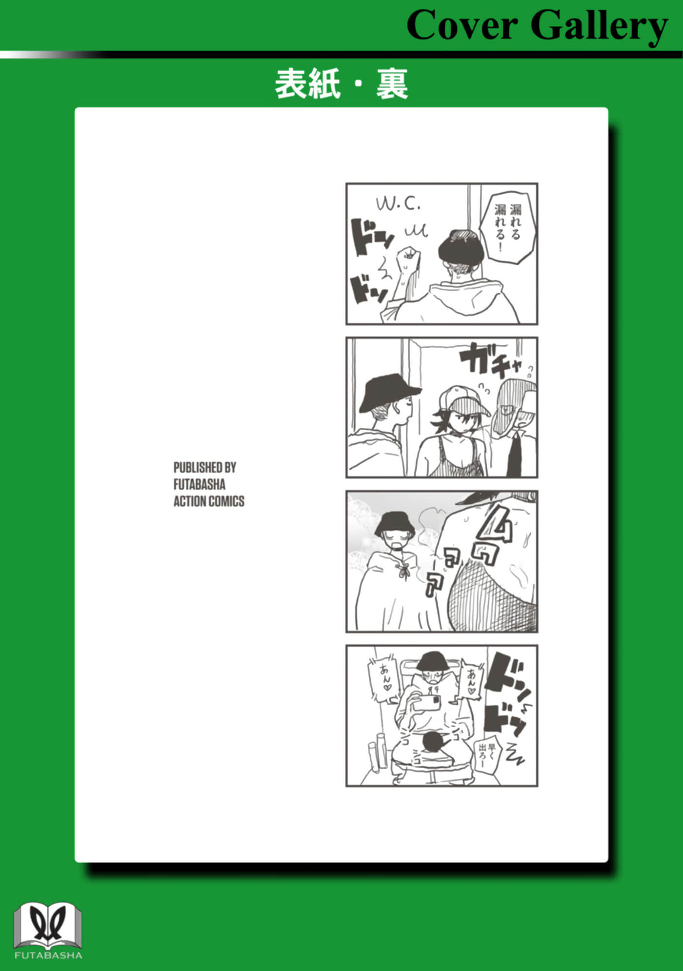 第 182 页