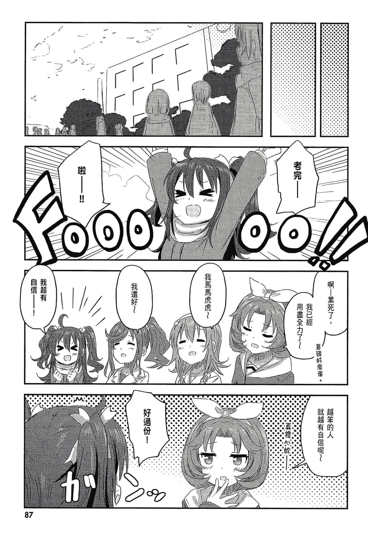 Page 89