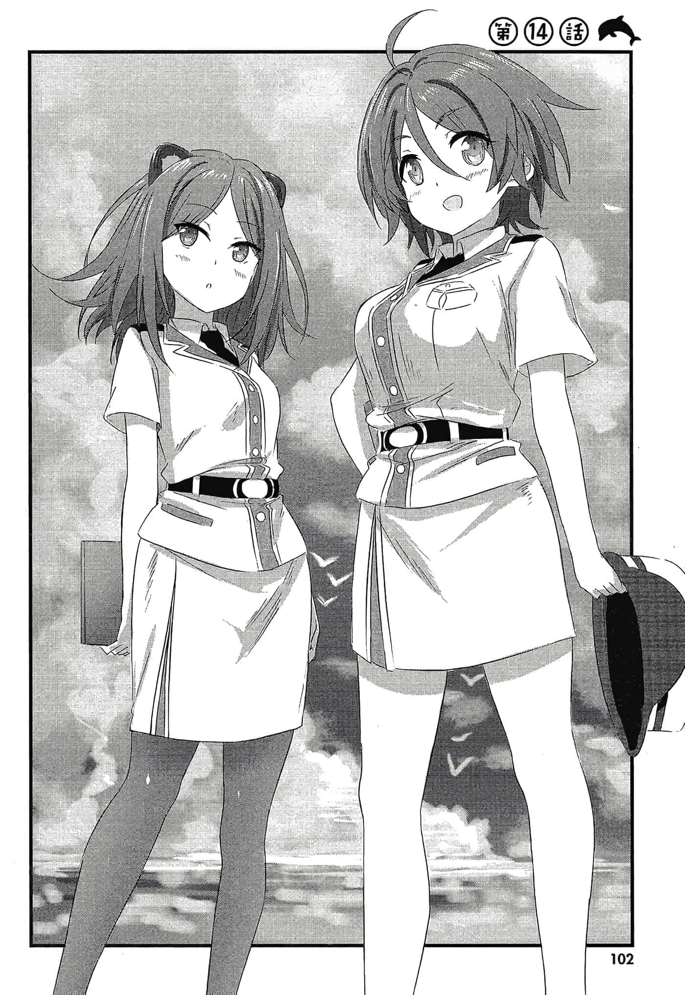 Page 104