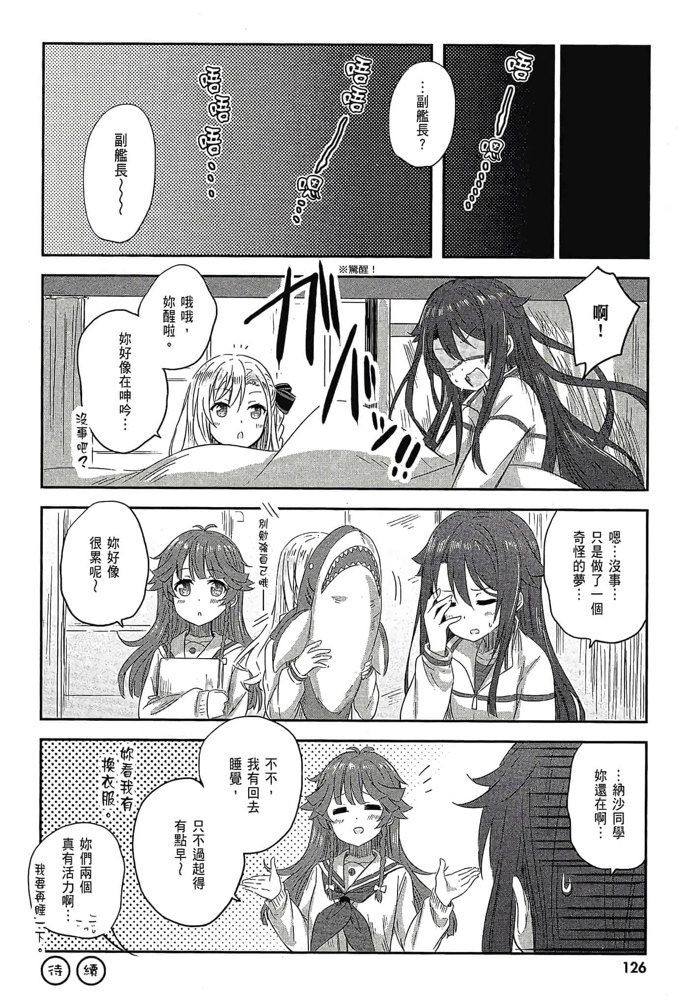 Page 128