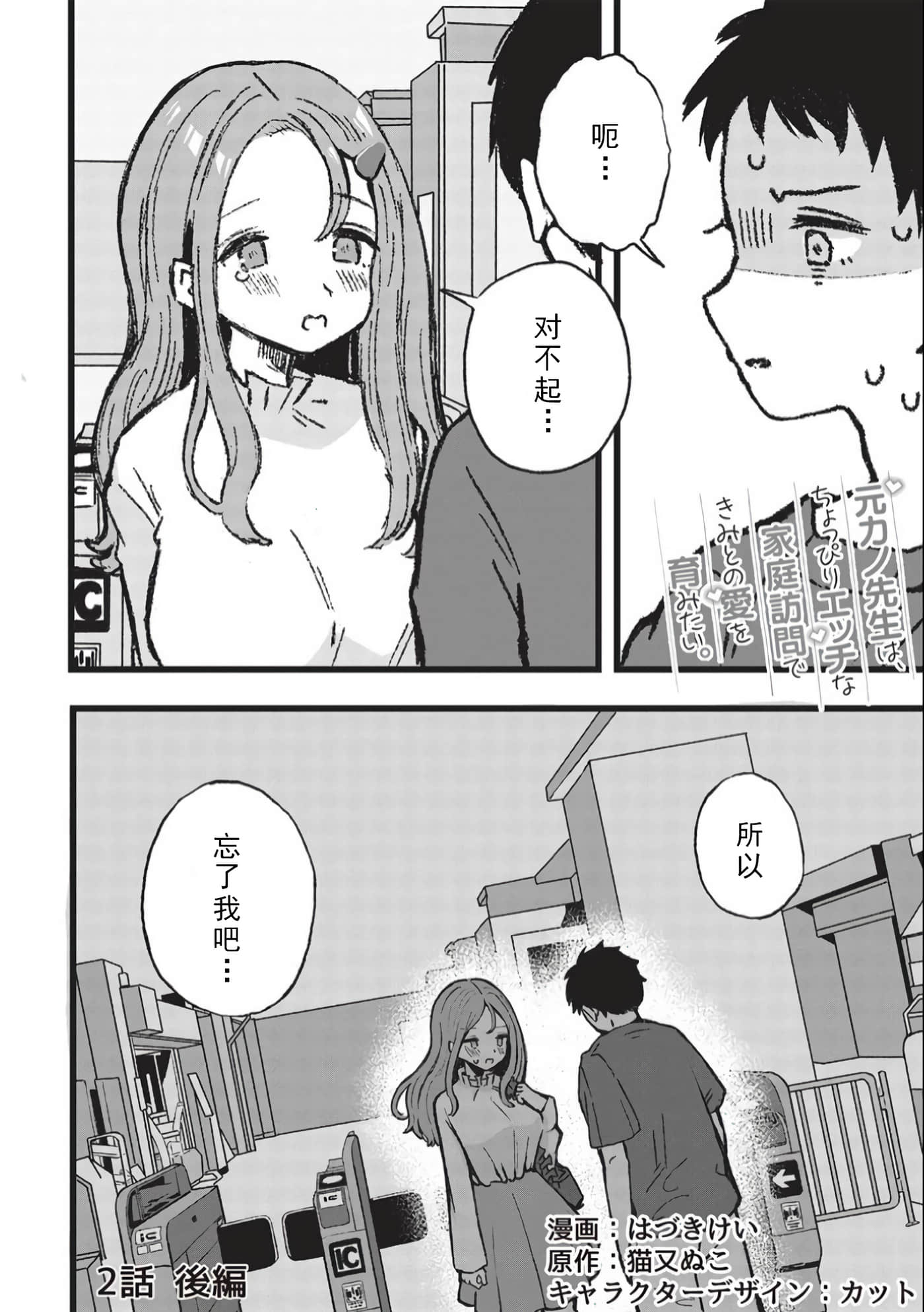第 11 页