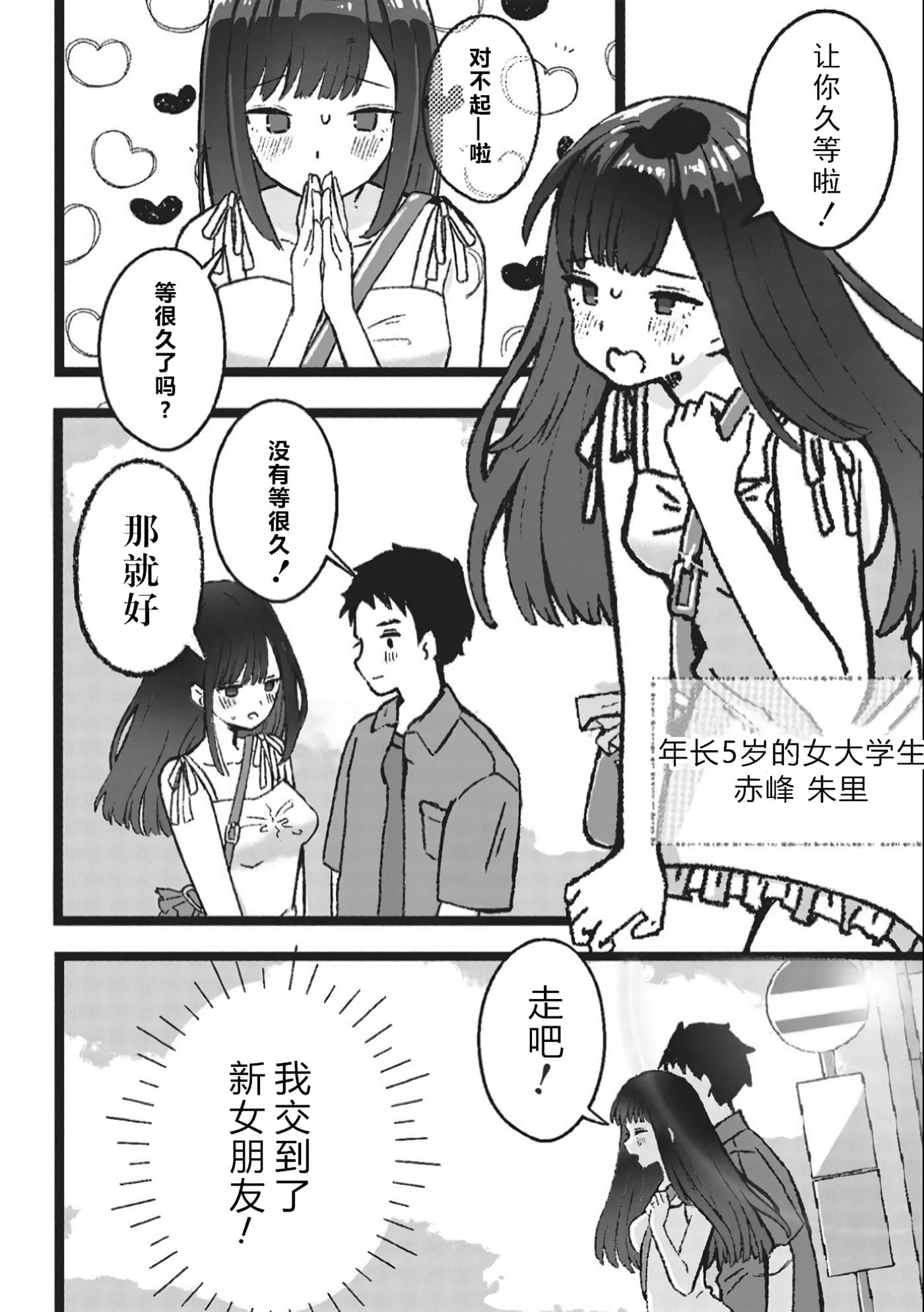 第 19 页