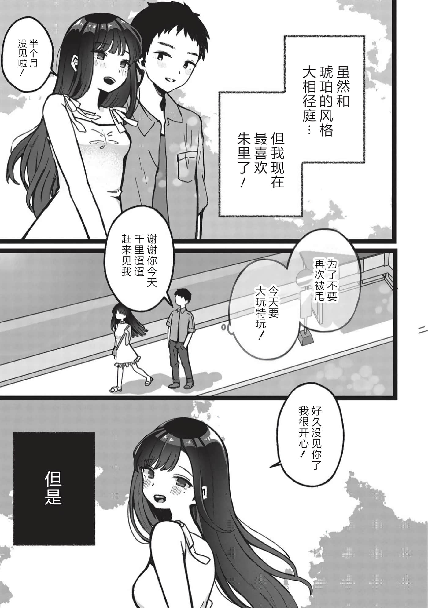 第 20 页