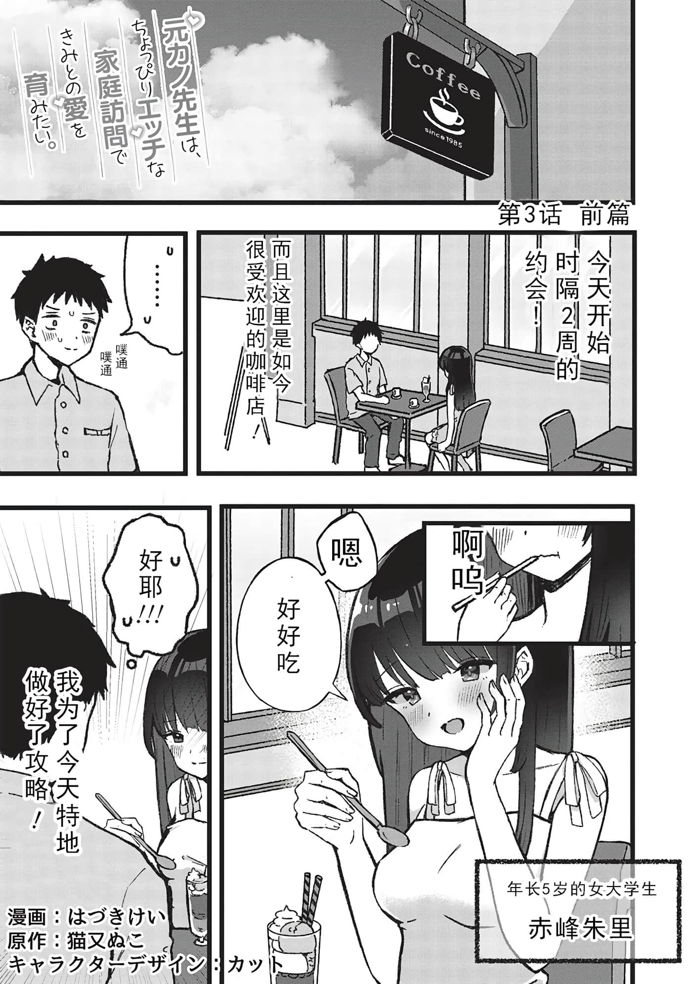 第 1 页