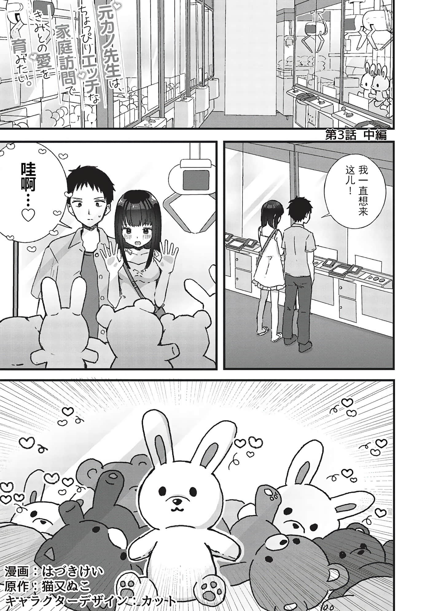 第 9 页