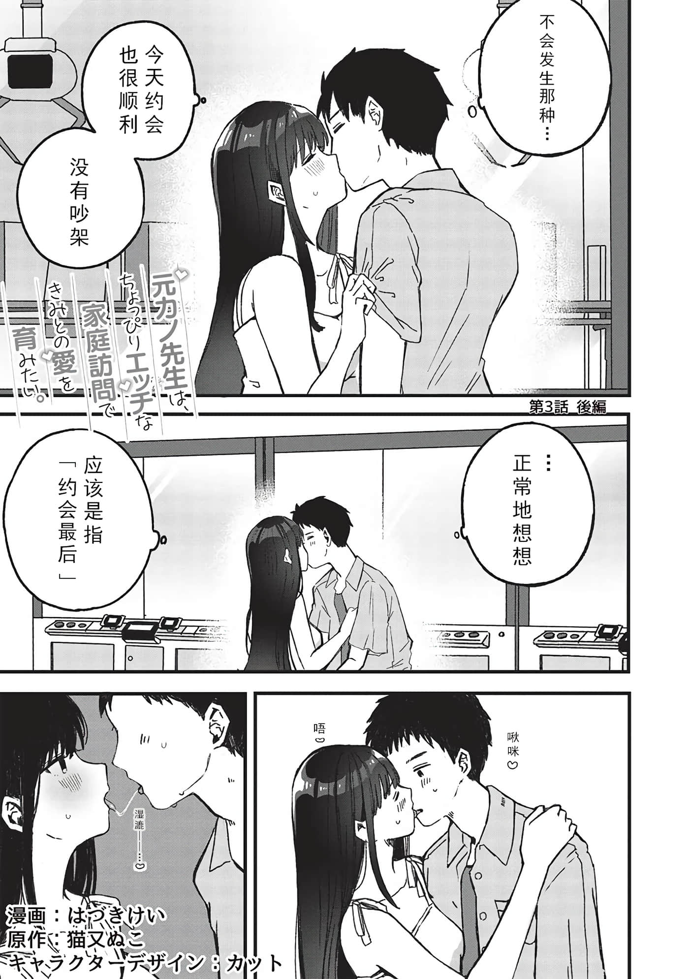 第 17 页