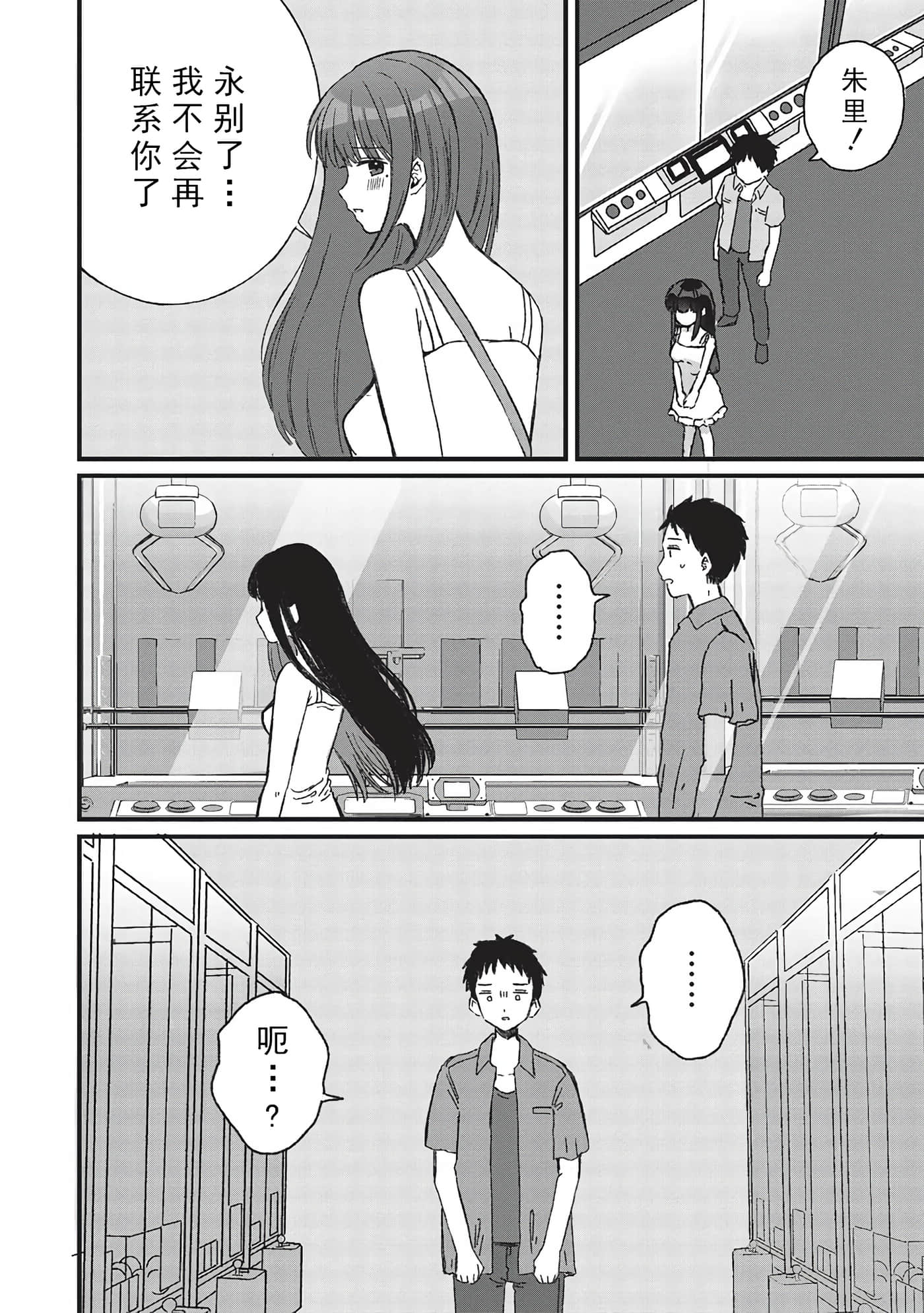 第 20 页