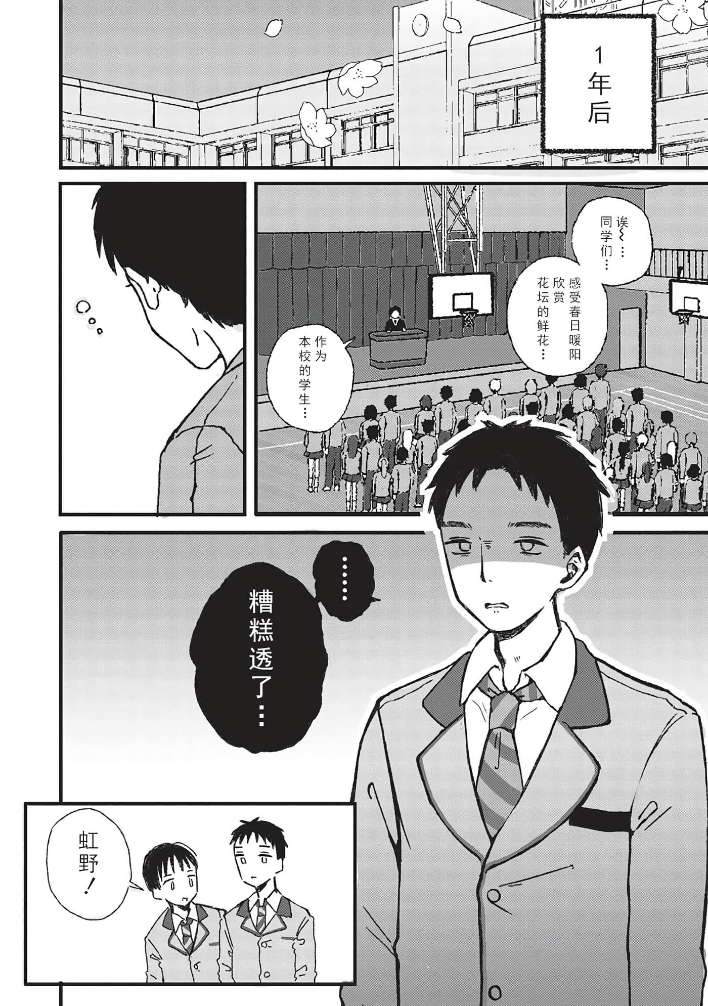 第 22 页