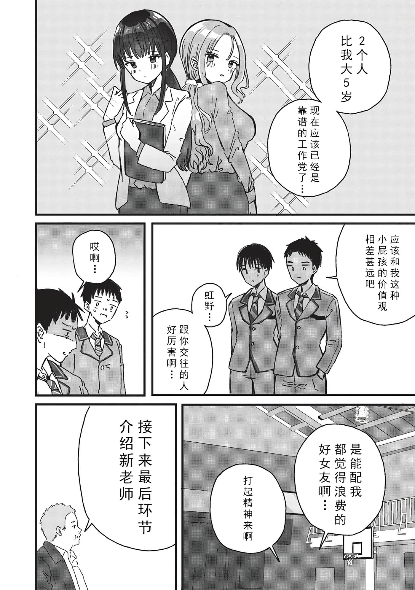 第 24 页