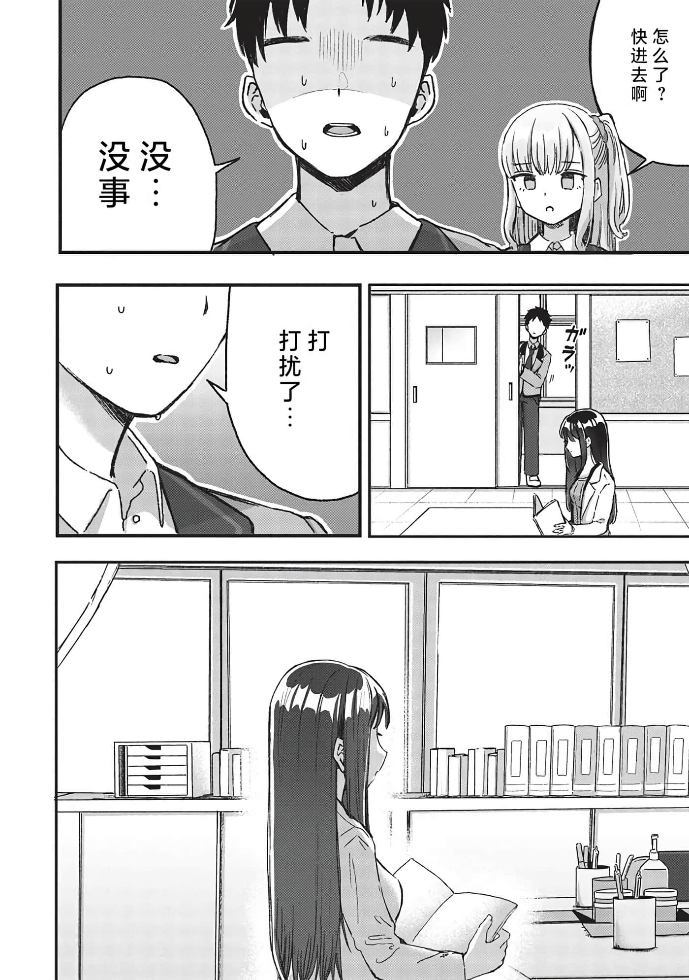 第 26 页