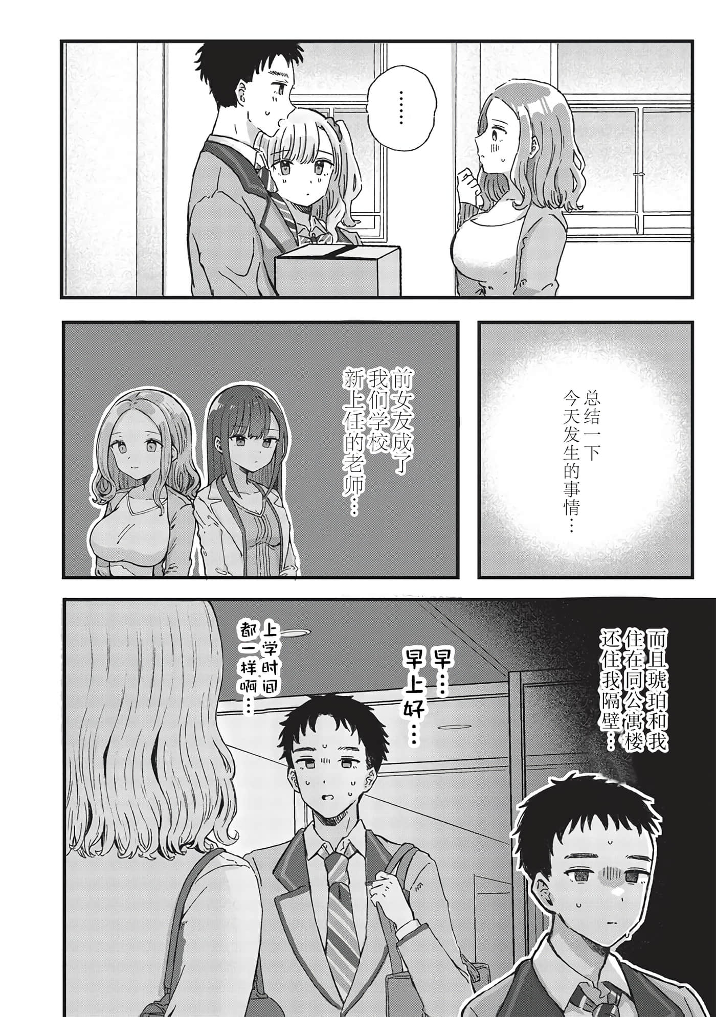 第 20 页