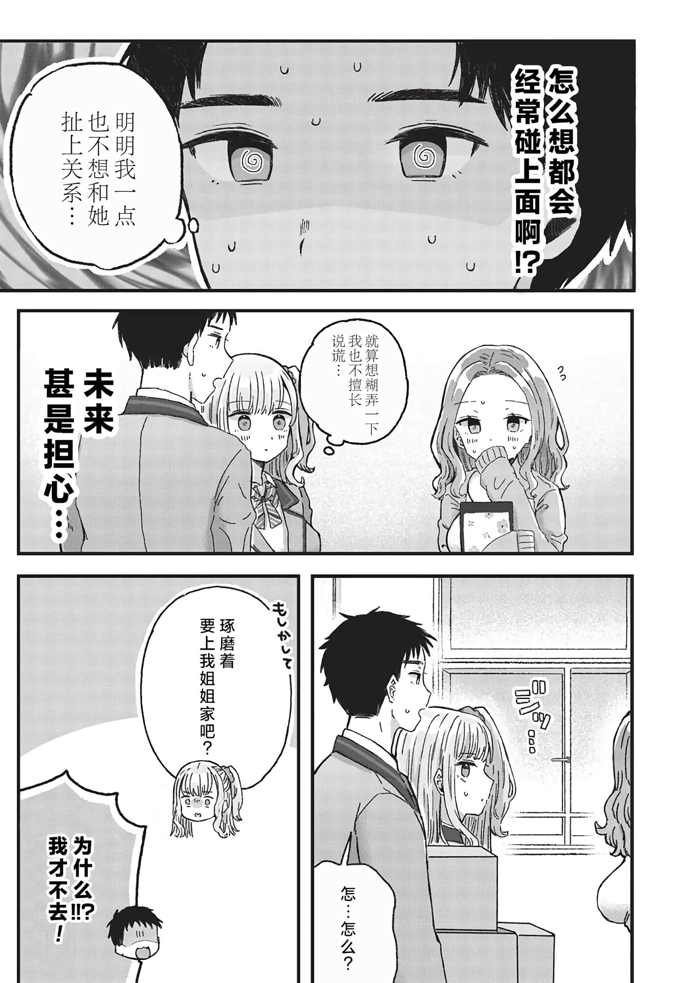 第 21 页
