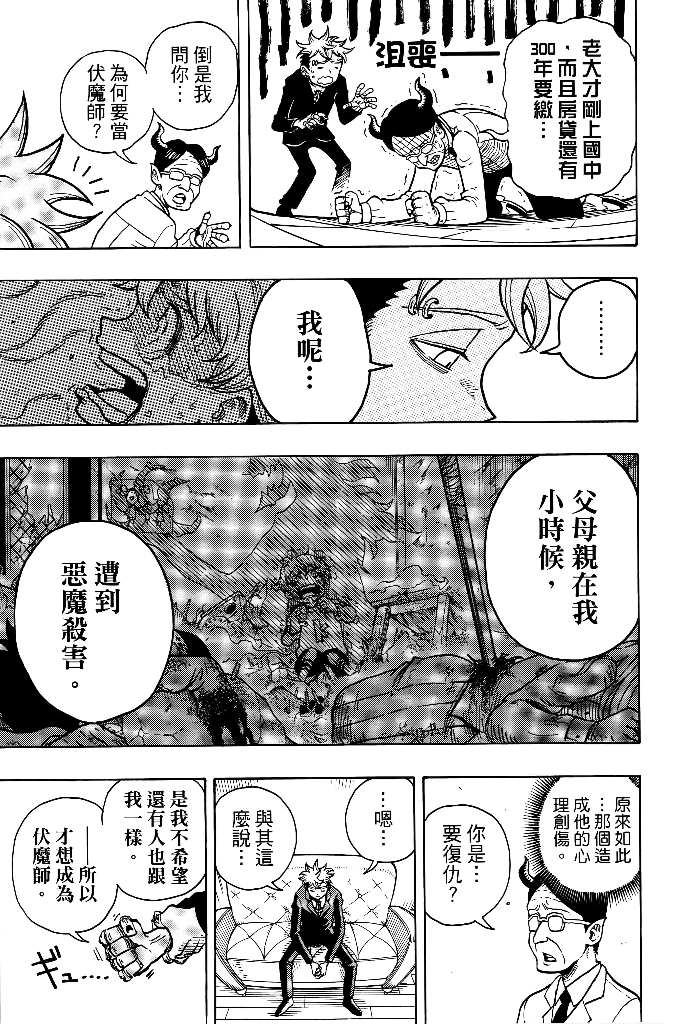 第 26 页