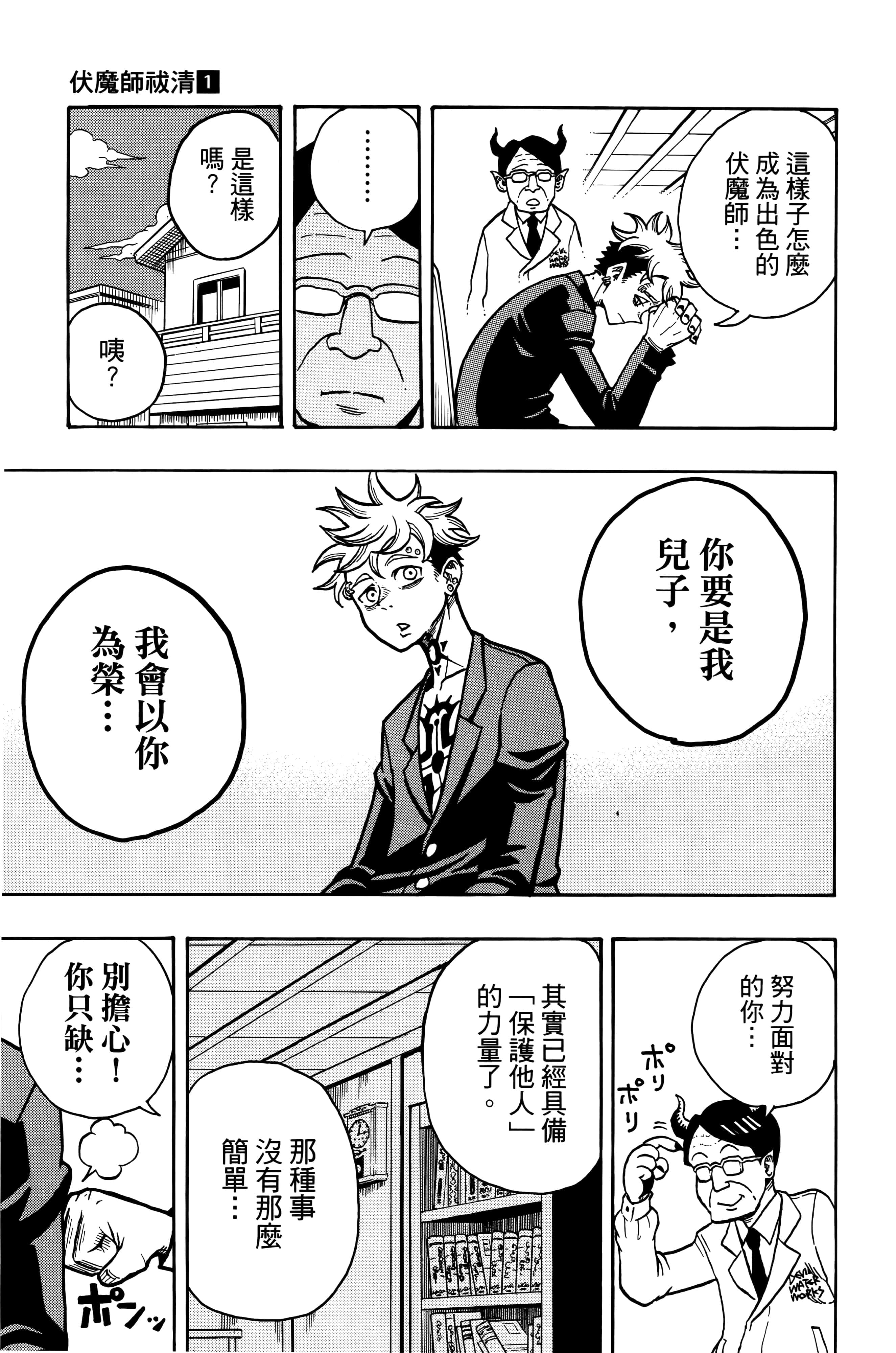 第 28 页