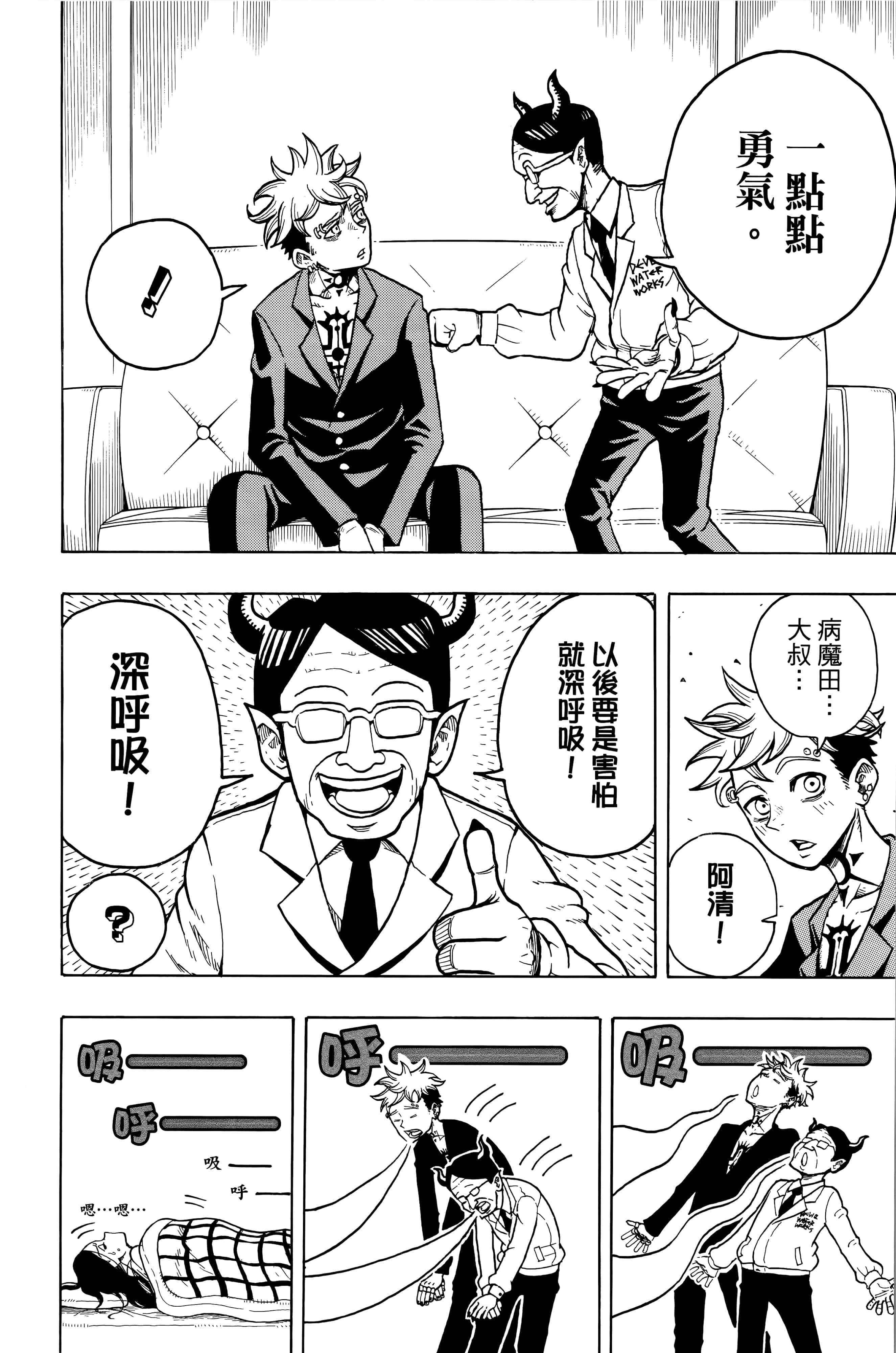 第 29 页