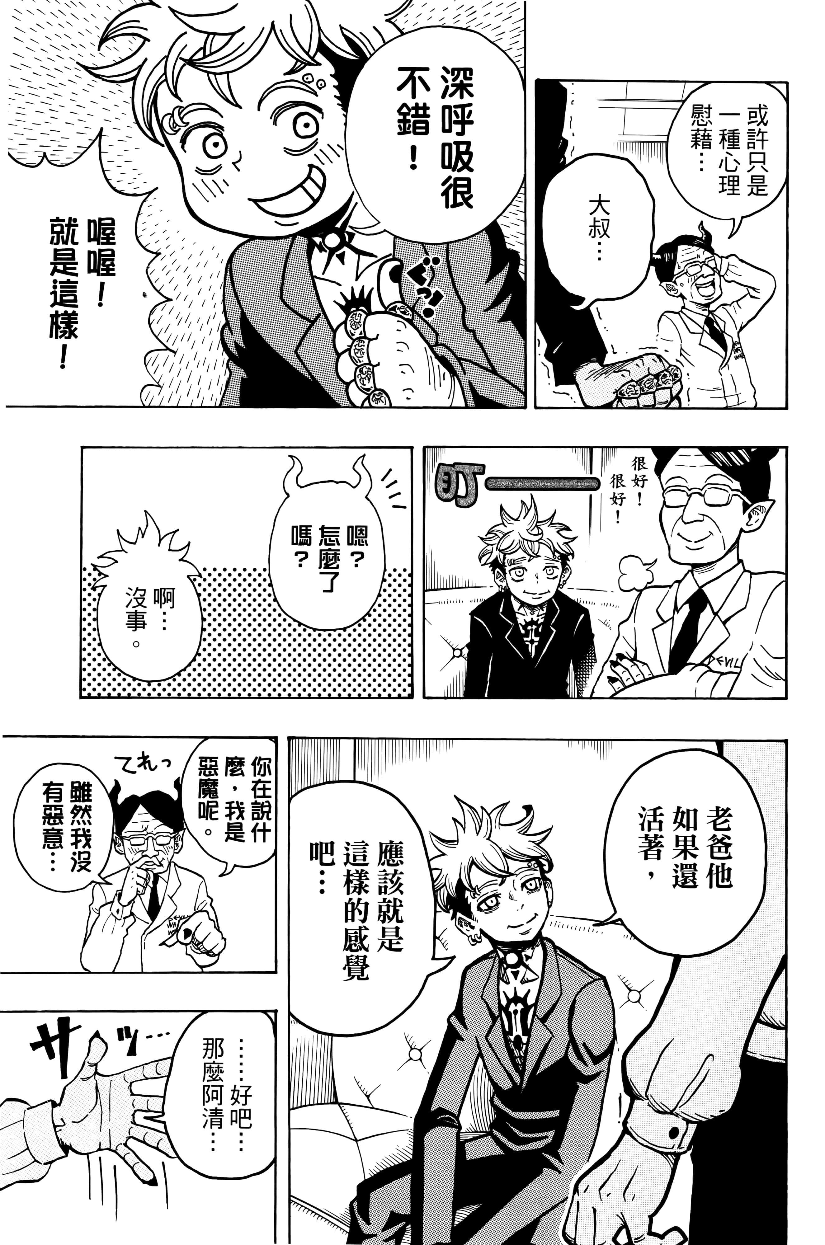 第 30 页