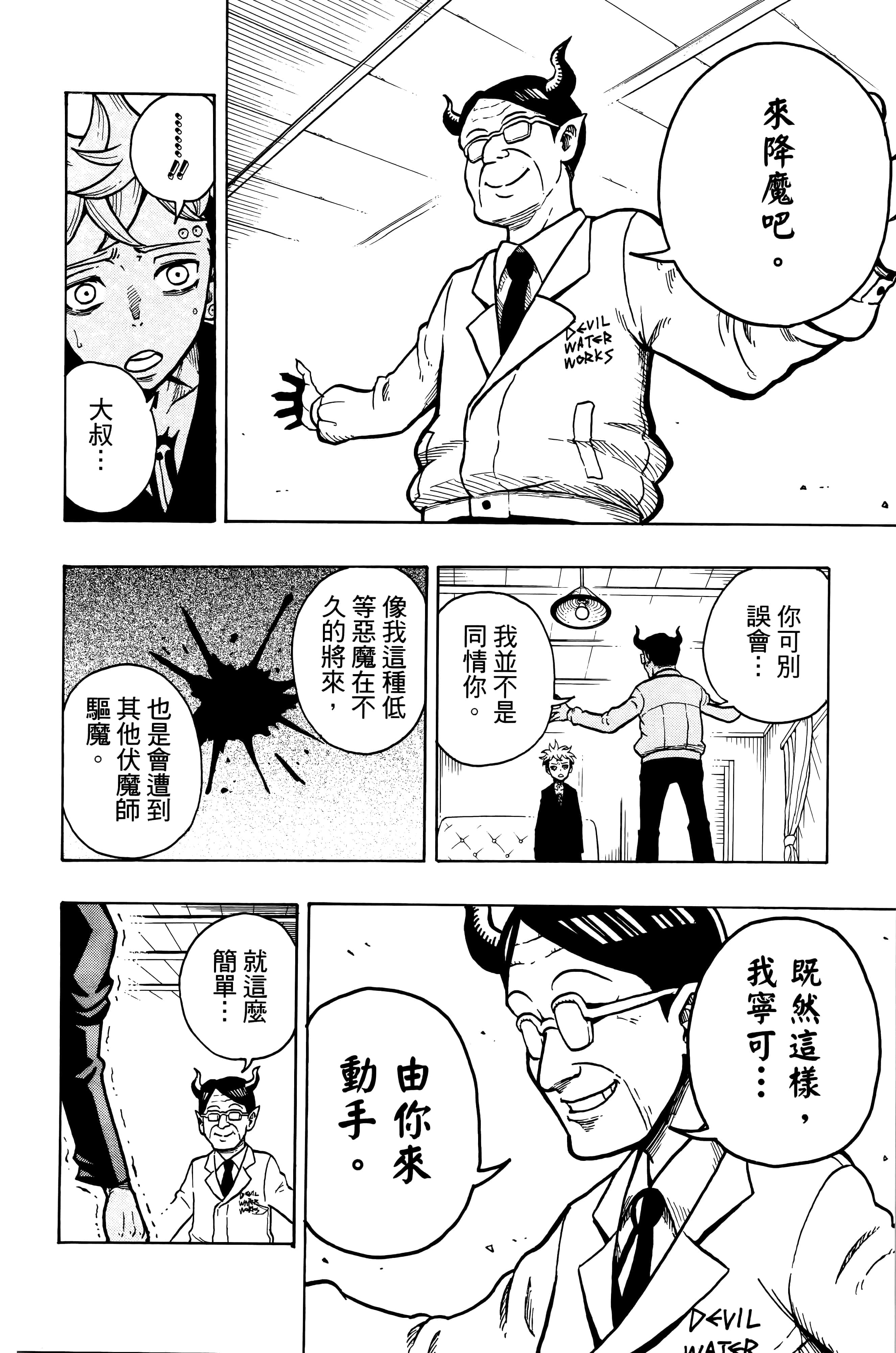 第 31 页