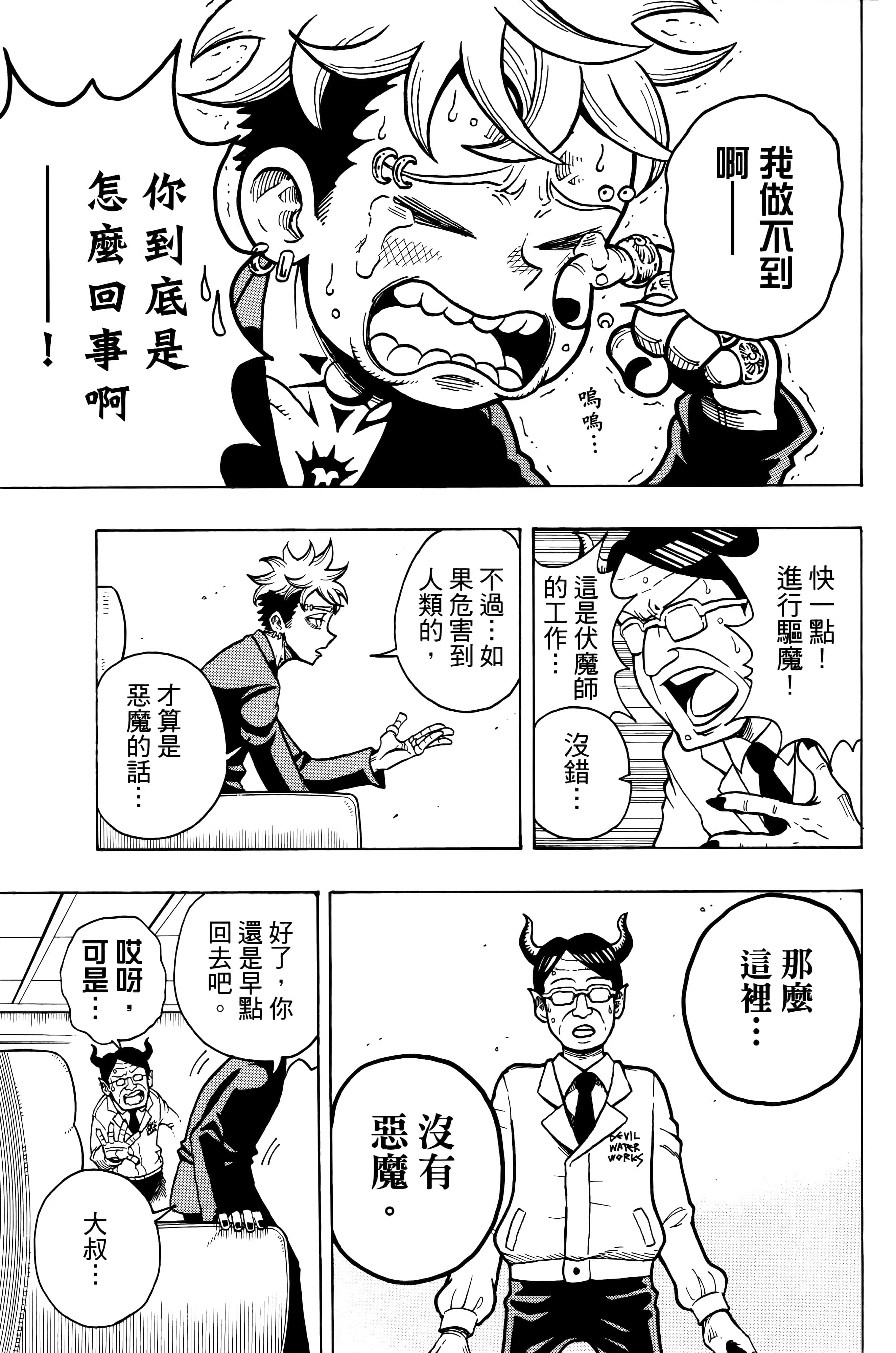 第 32 页