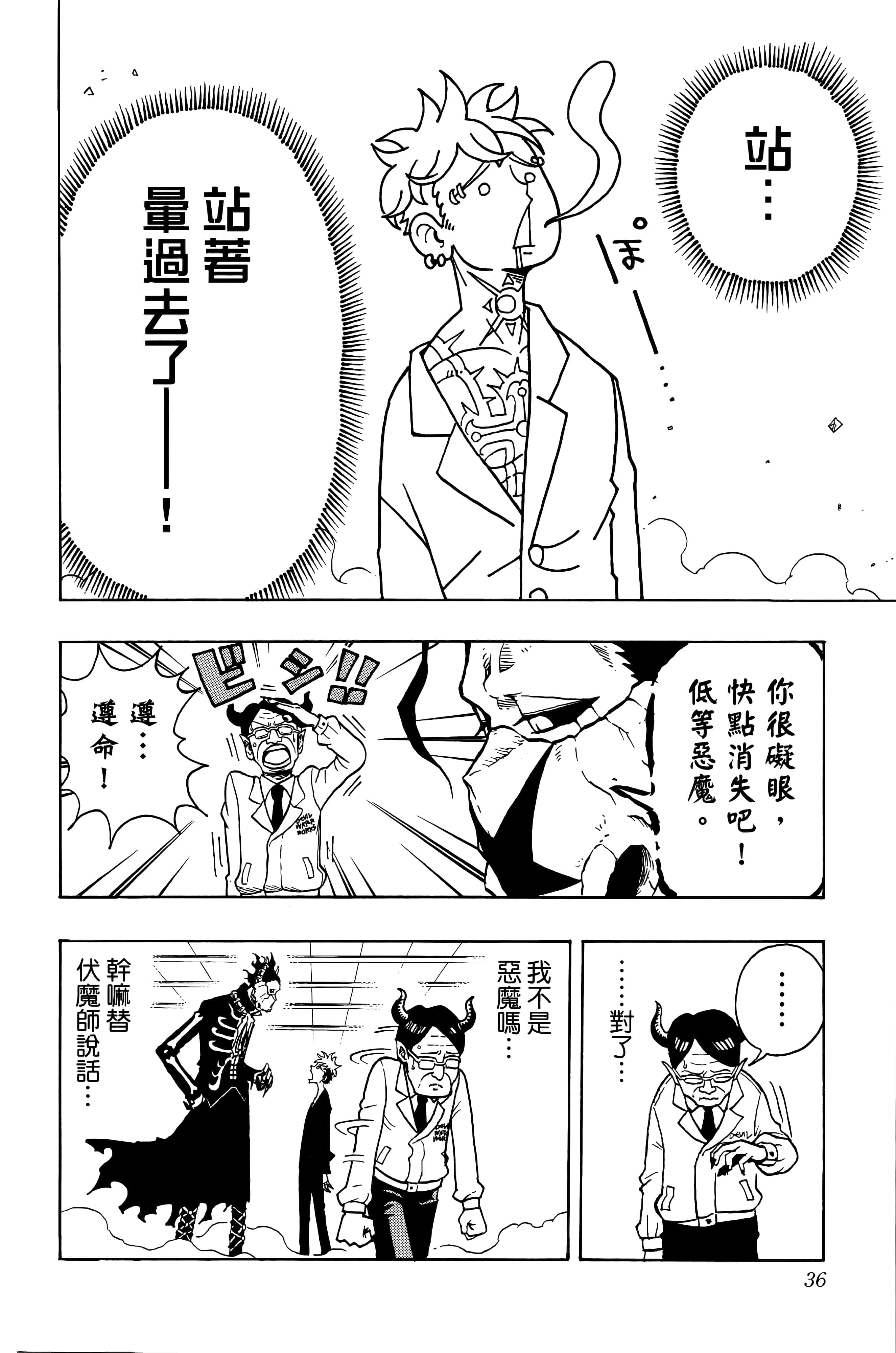 第 39 页