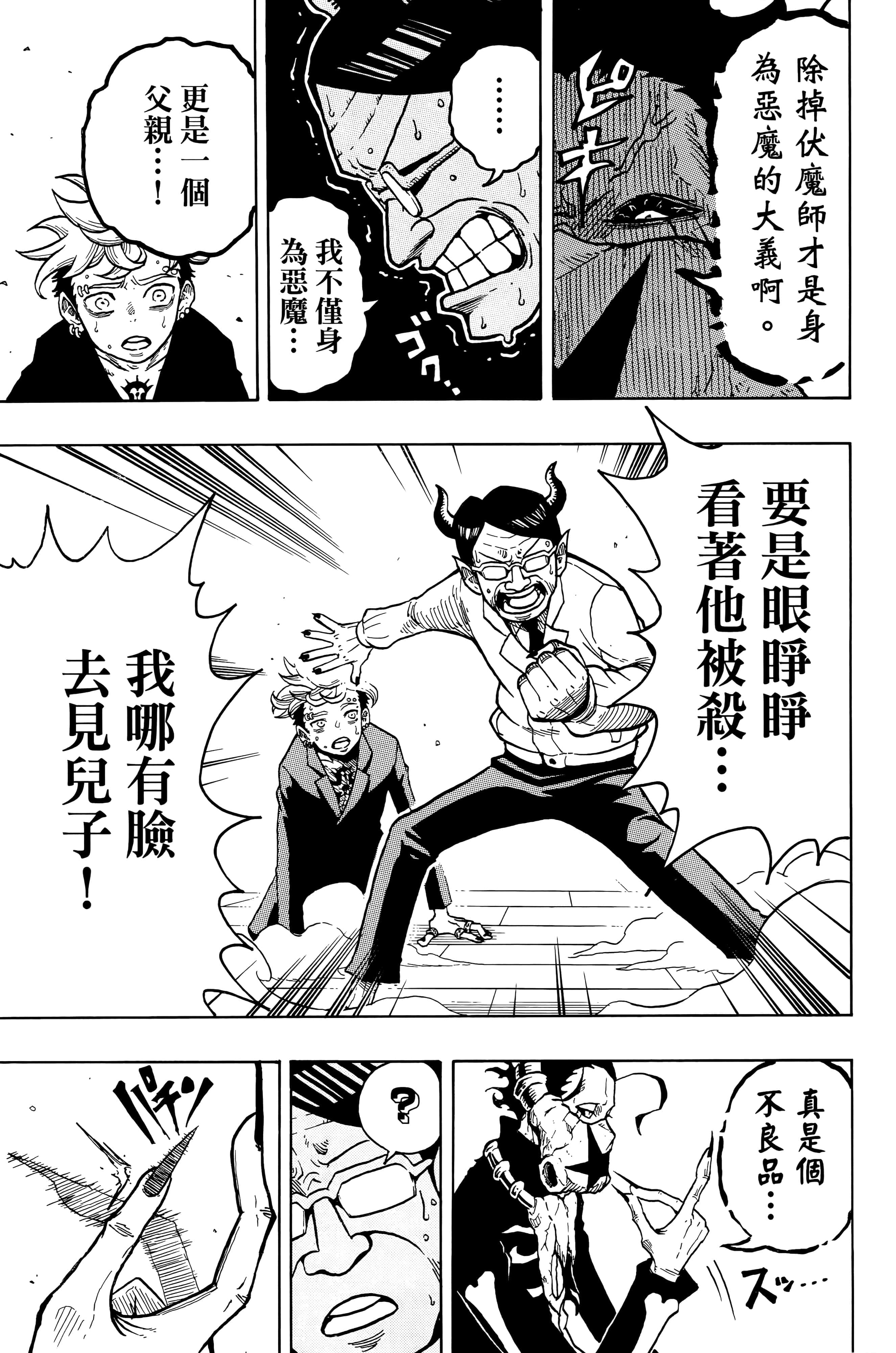 第 42 页