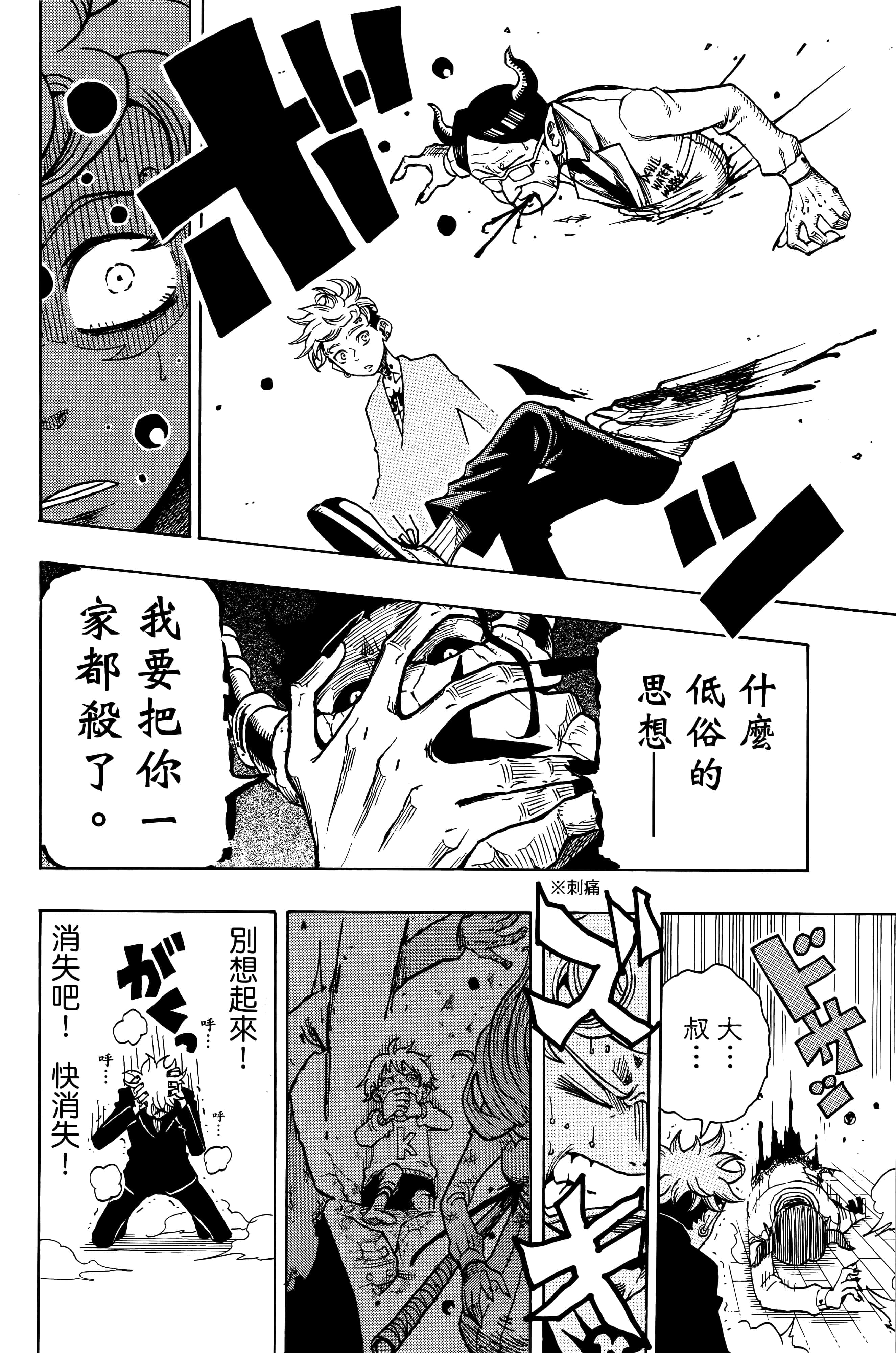 第 43 页