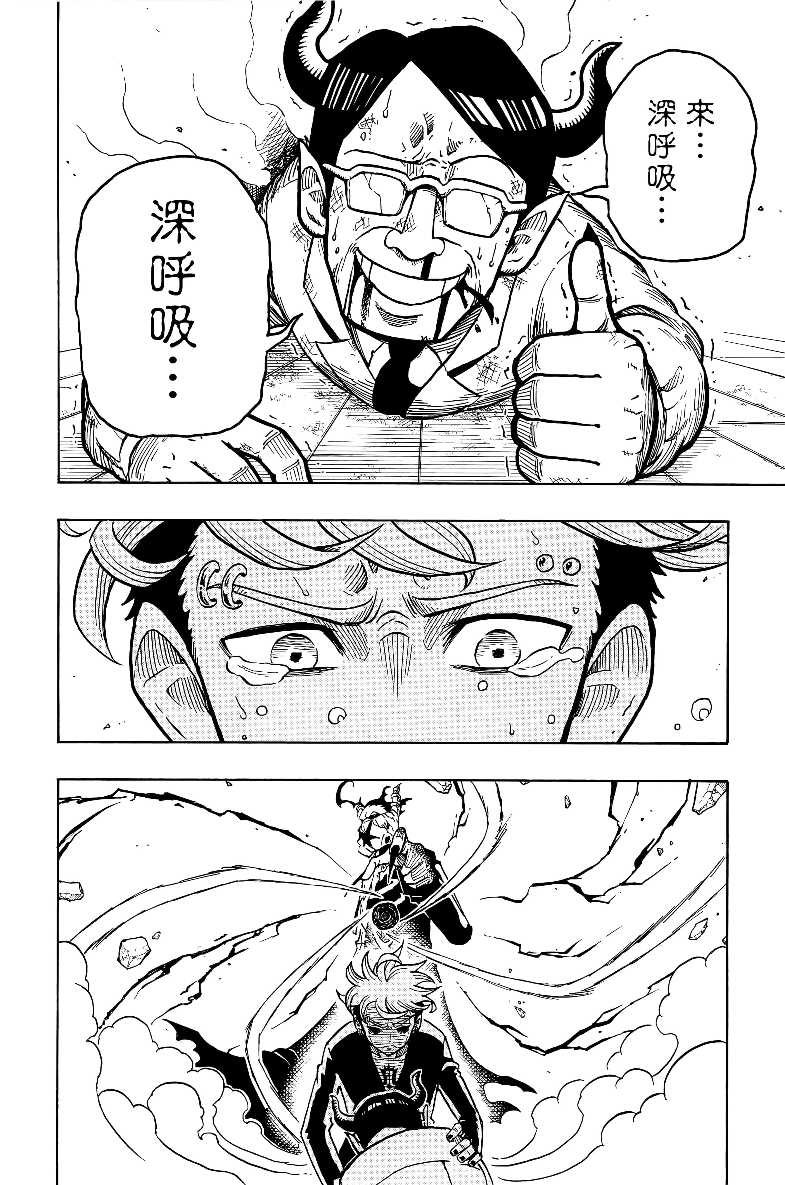 第 45 页