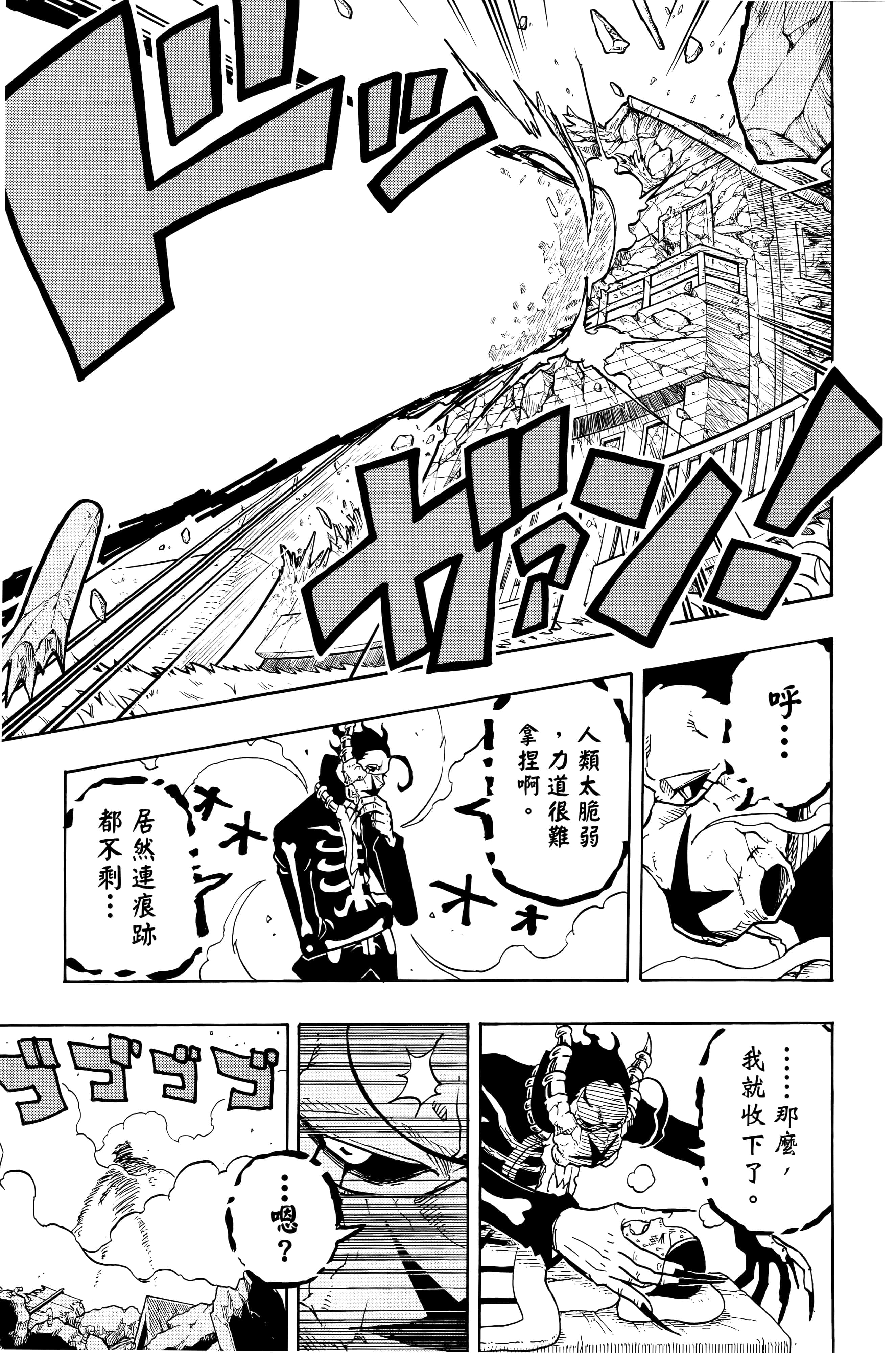 第 46 页