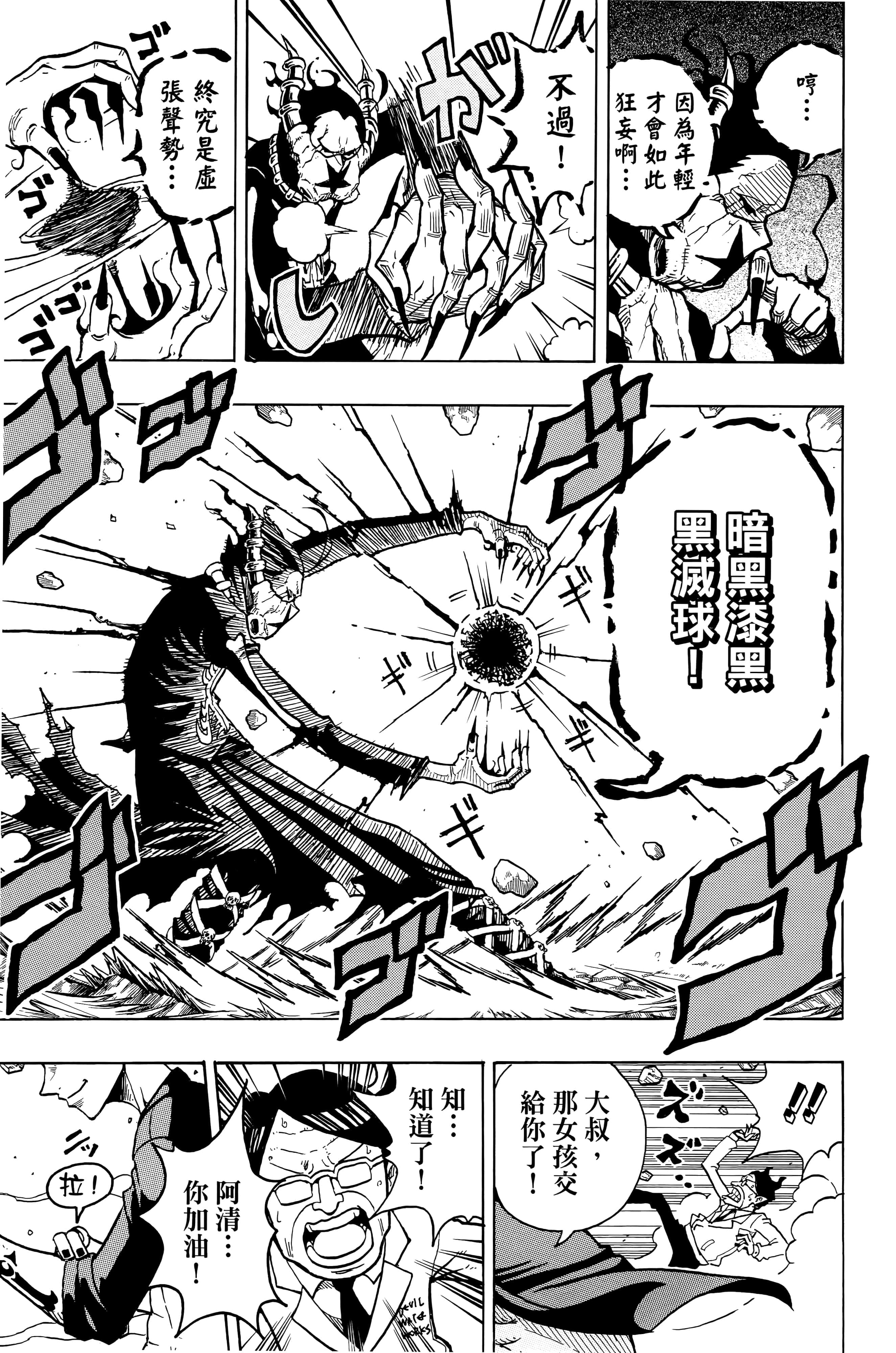 第 50 页