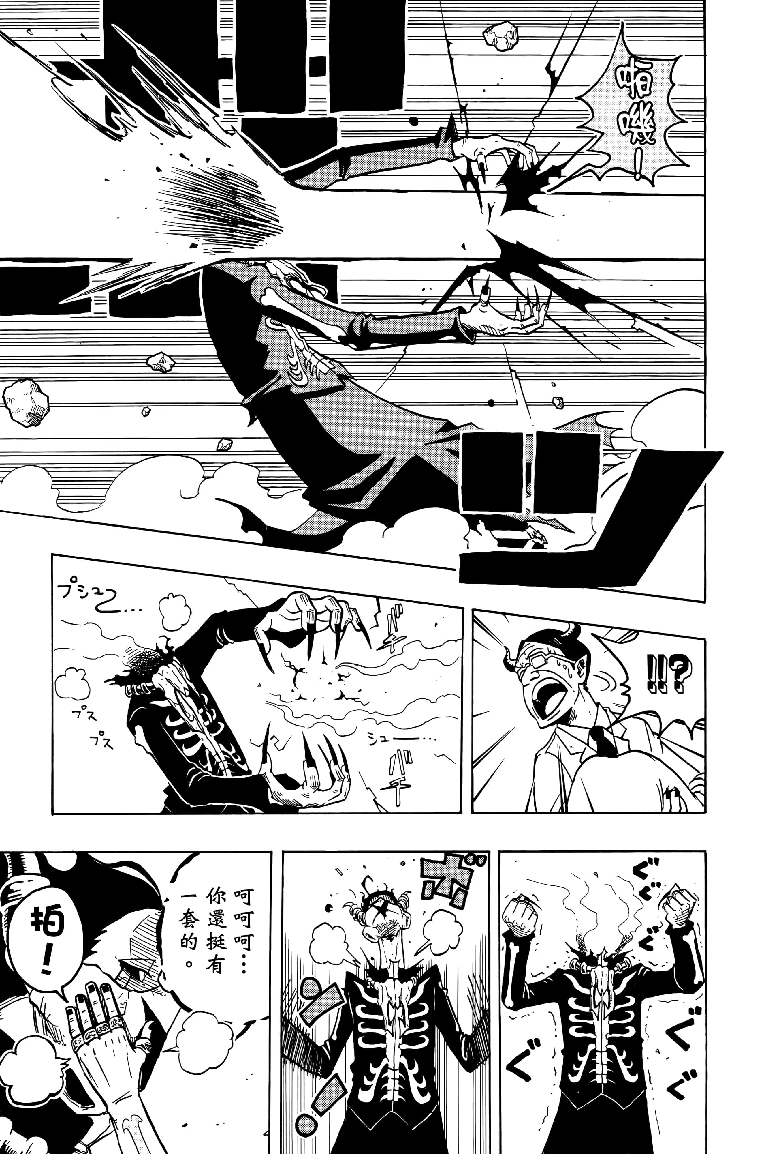 第 52 页