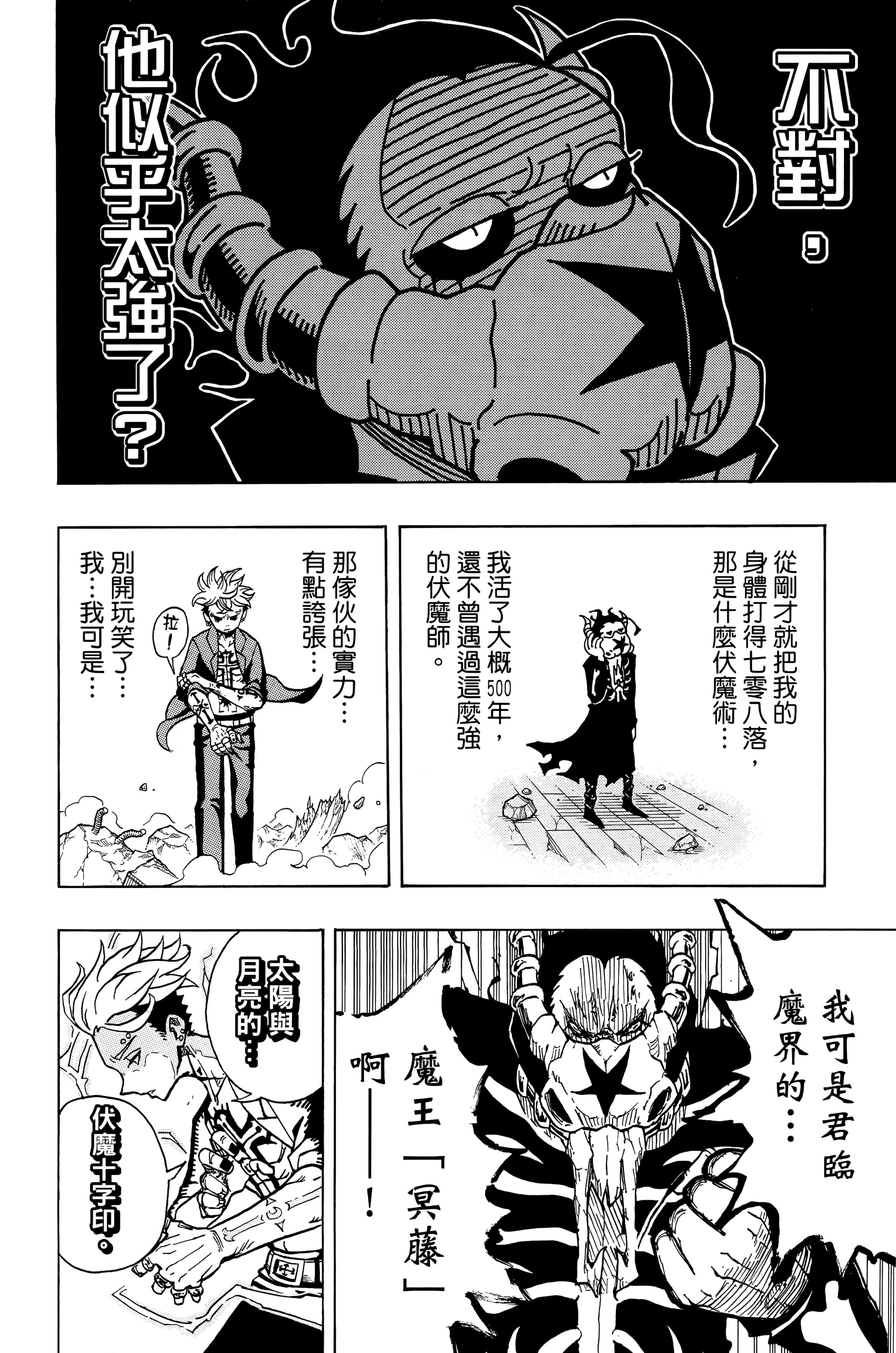第 55 页