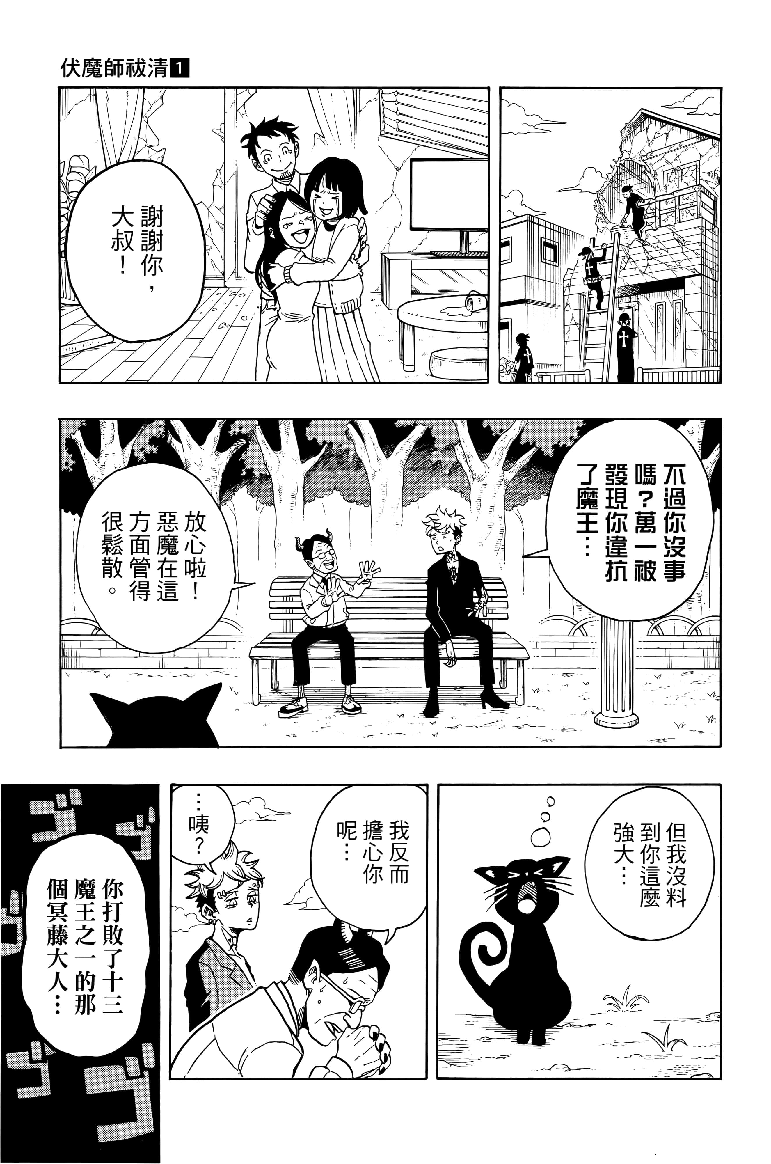 第 58 页