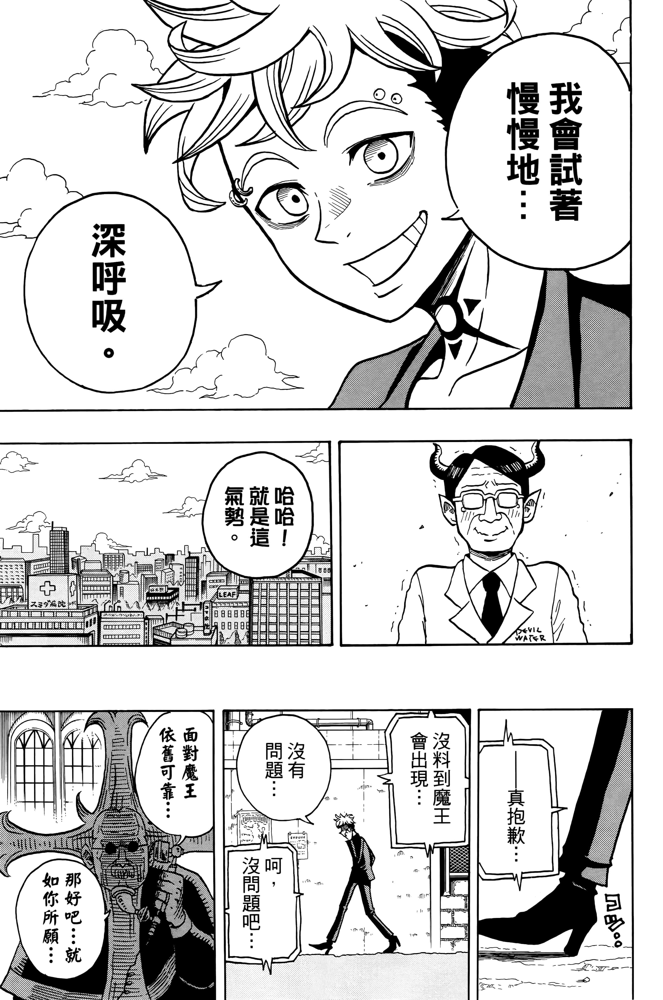 第 60 页