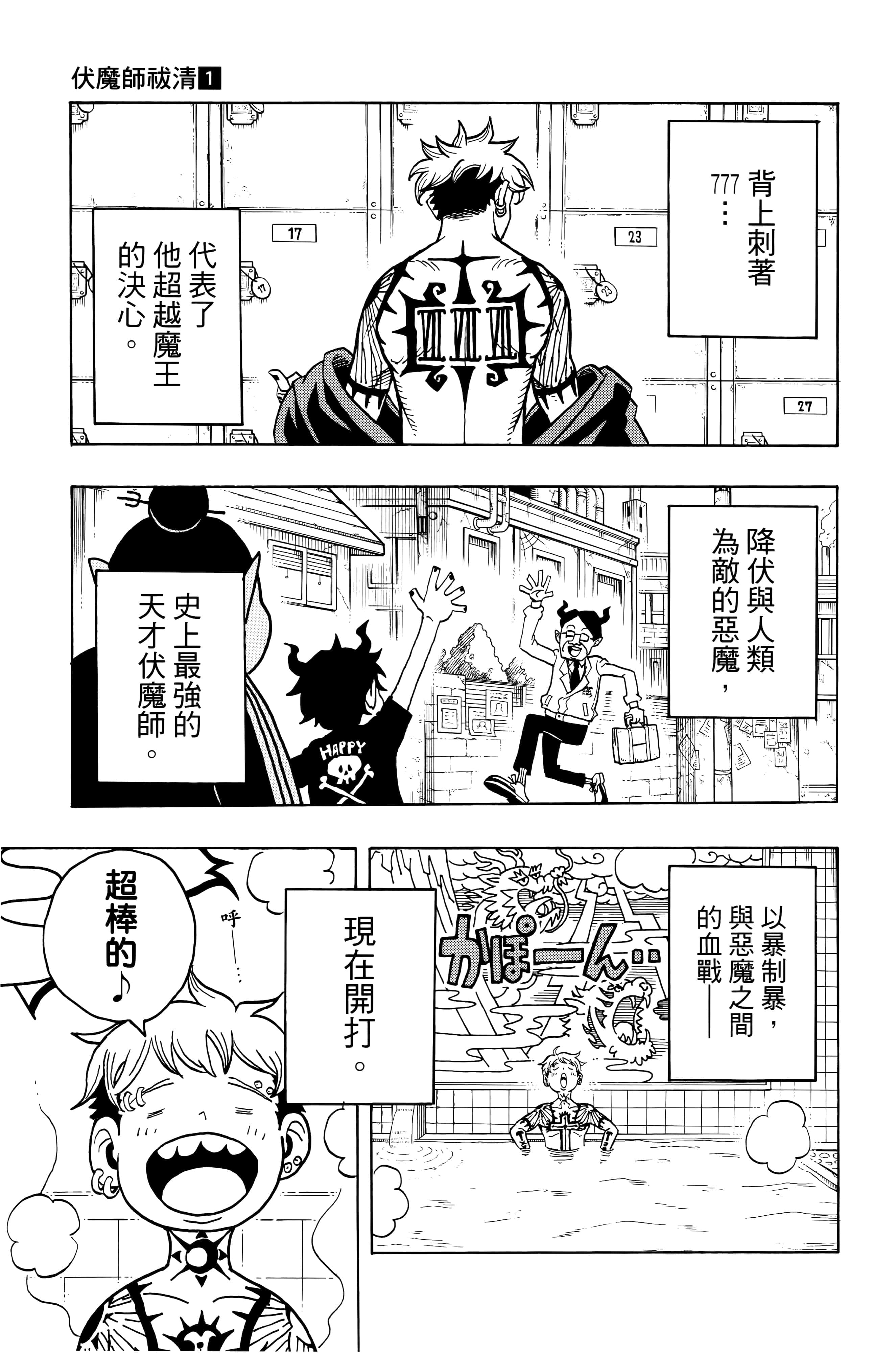 第 62 页