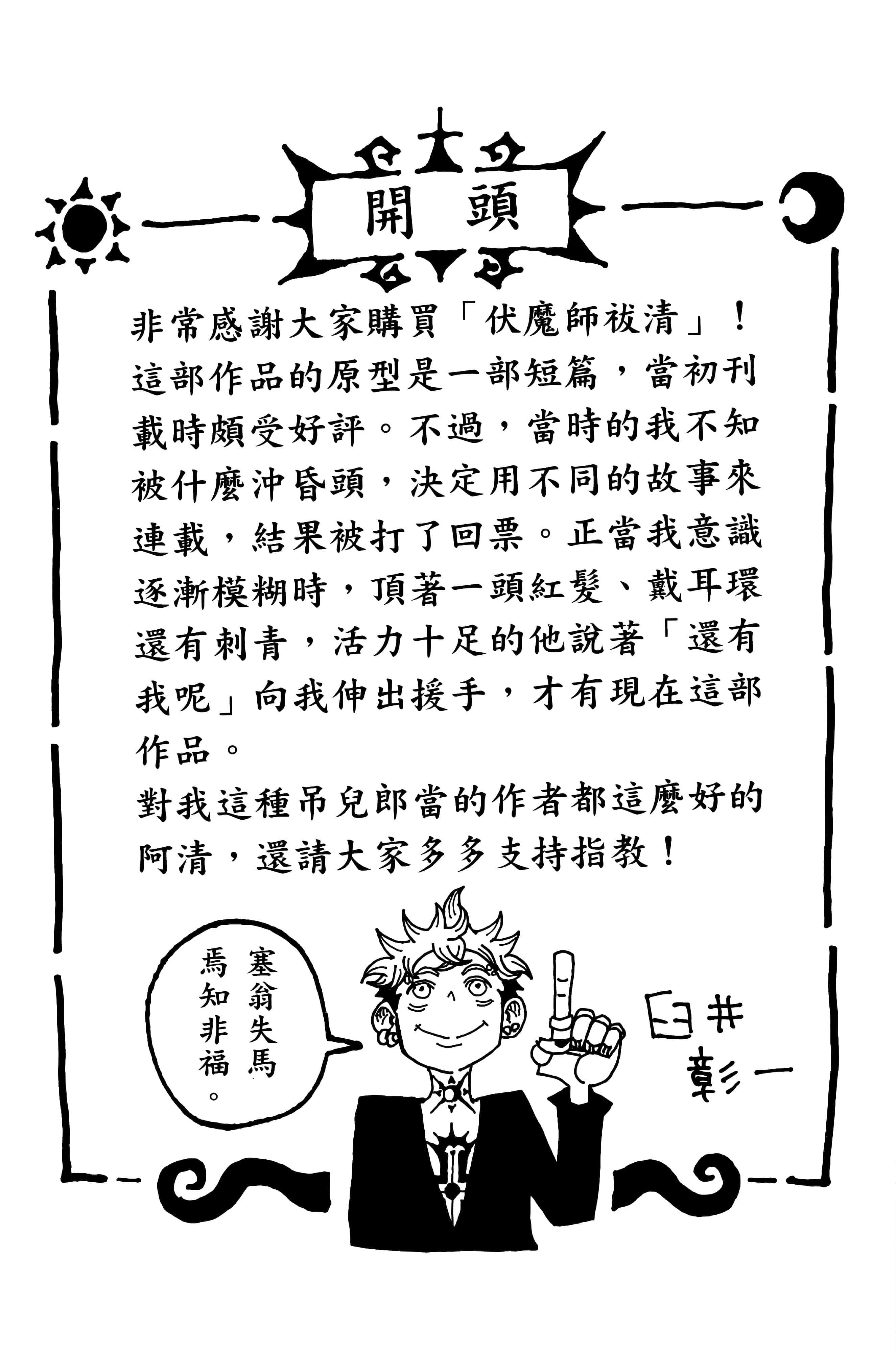 第 63 页