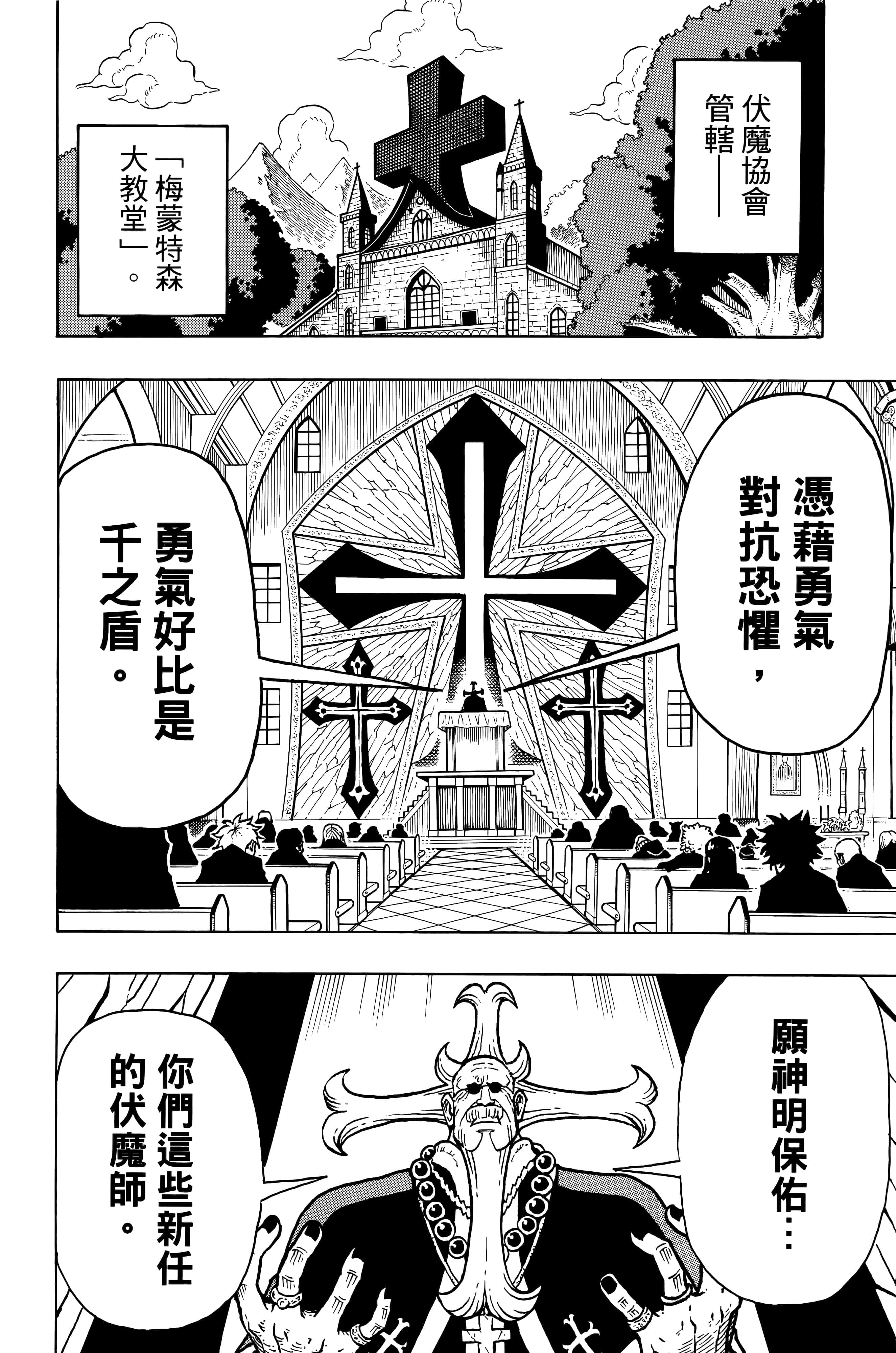 第 65 页