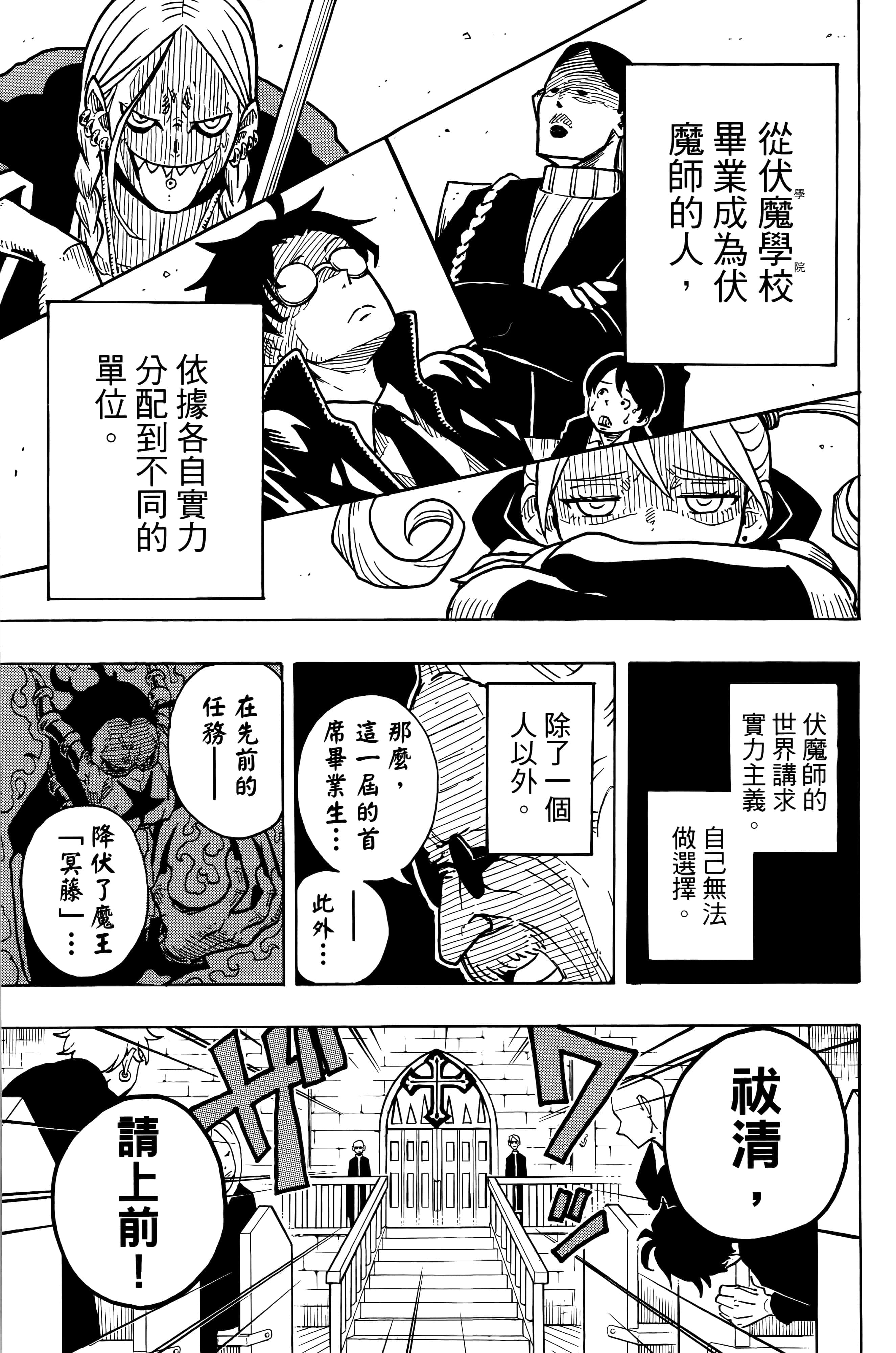 第 66 页