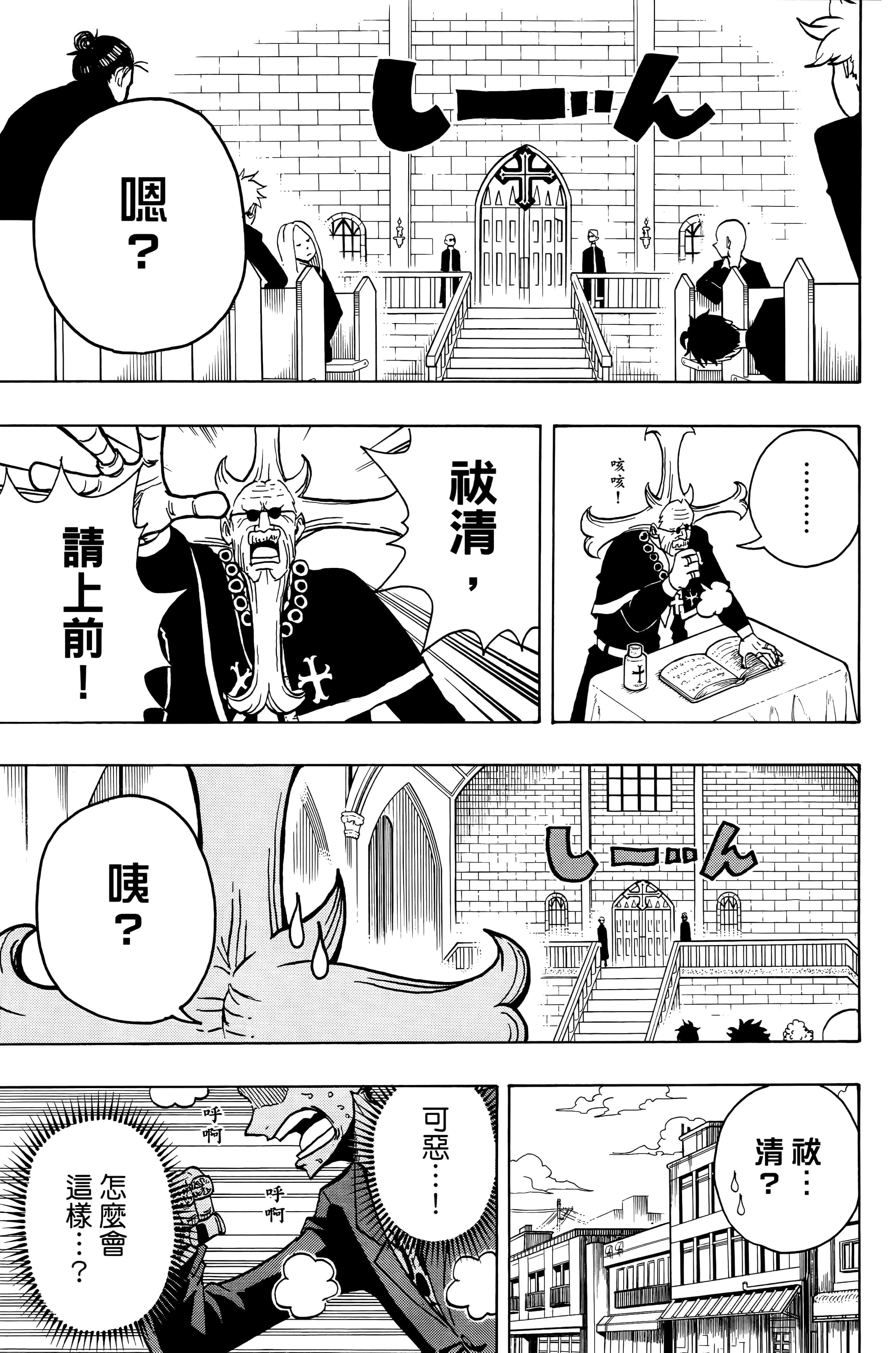 第 68 页