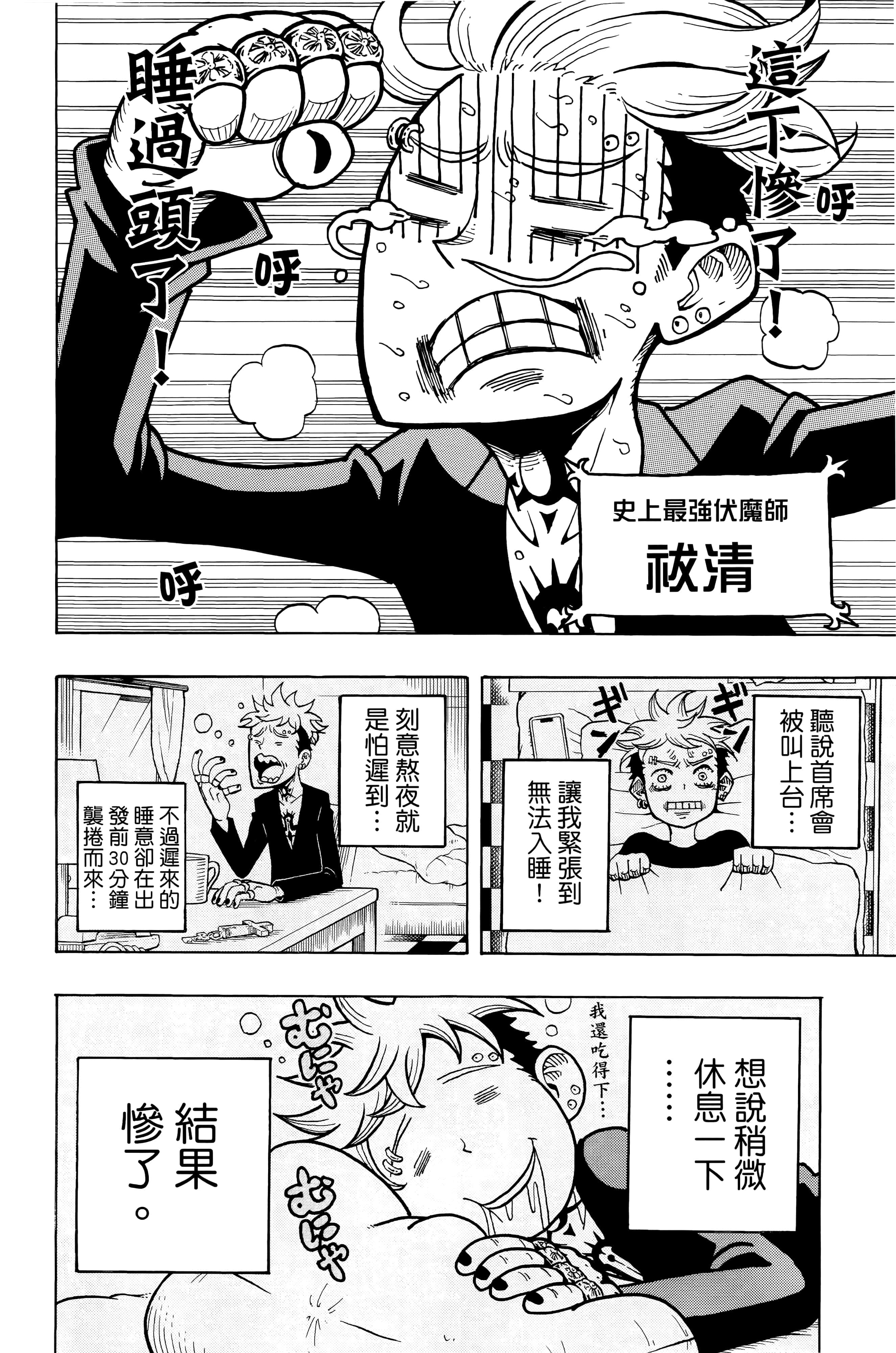 第 69 页