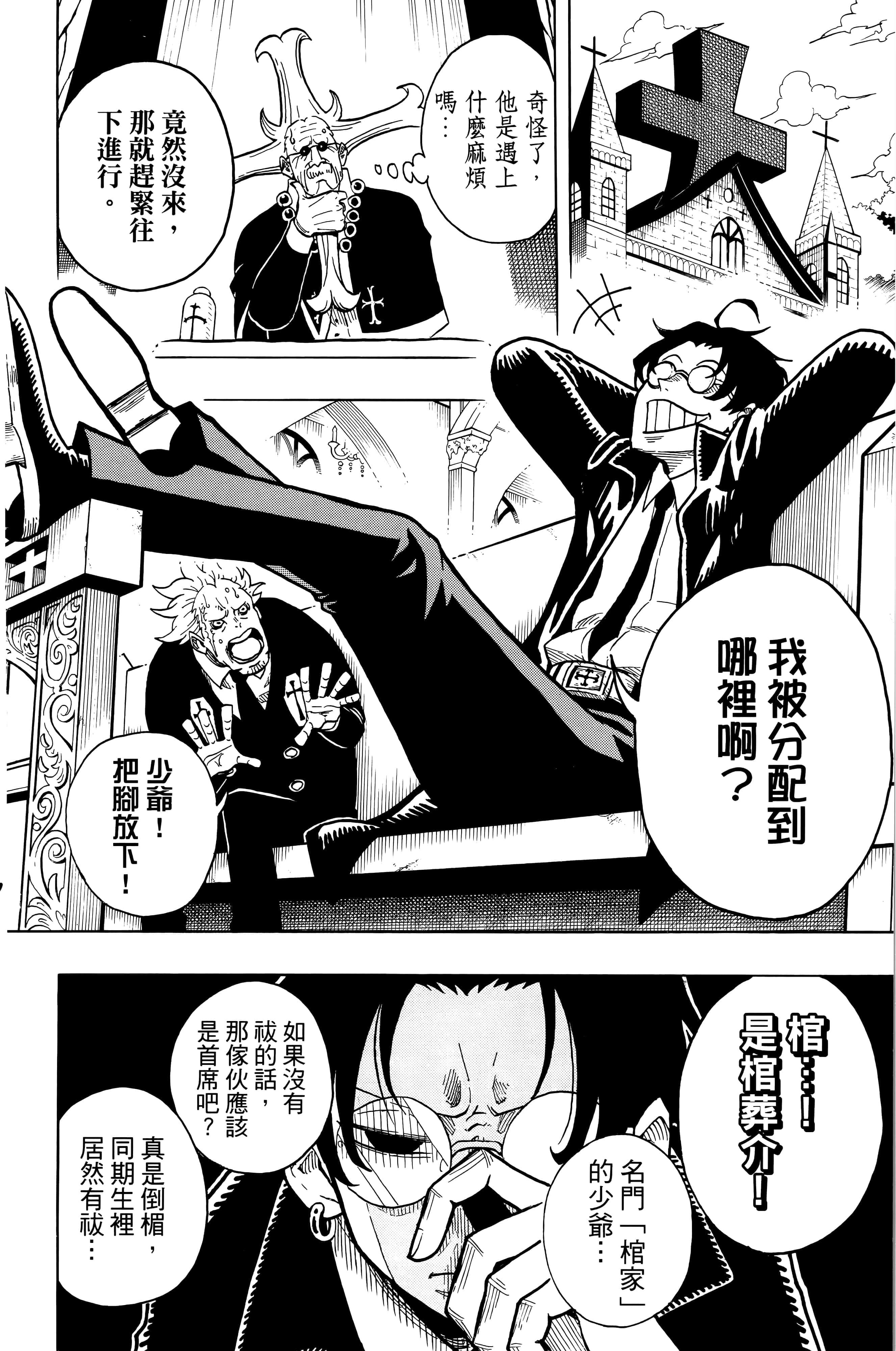 第 71 页